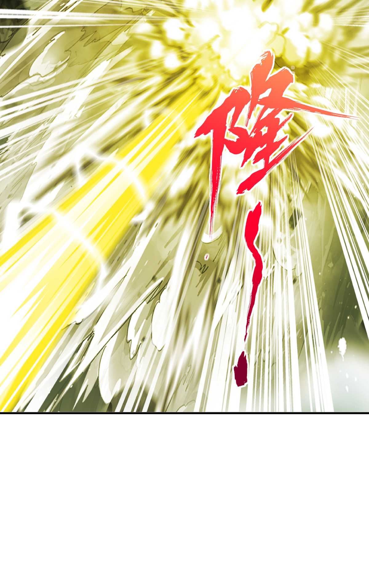 第86话 跑不掉的-第86话