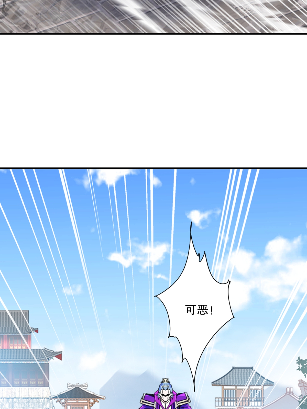 第86话 跑不掉的-第86话