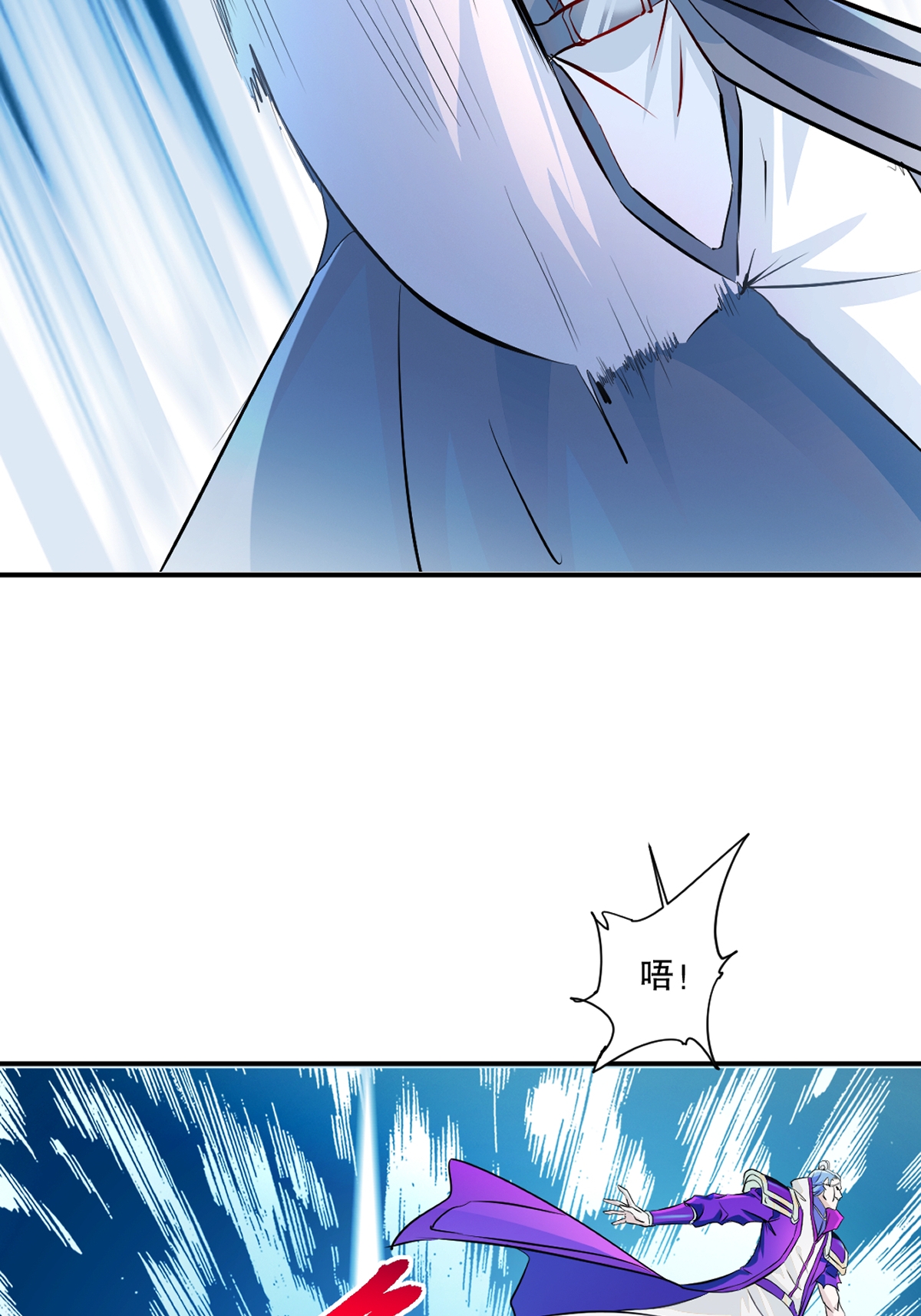 第86话 跑不掉的-第86话