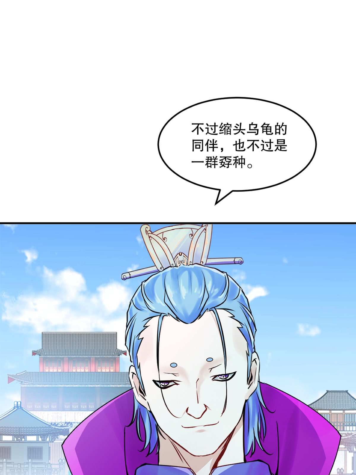 第86话 跑不掉的-第86话