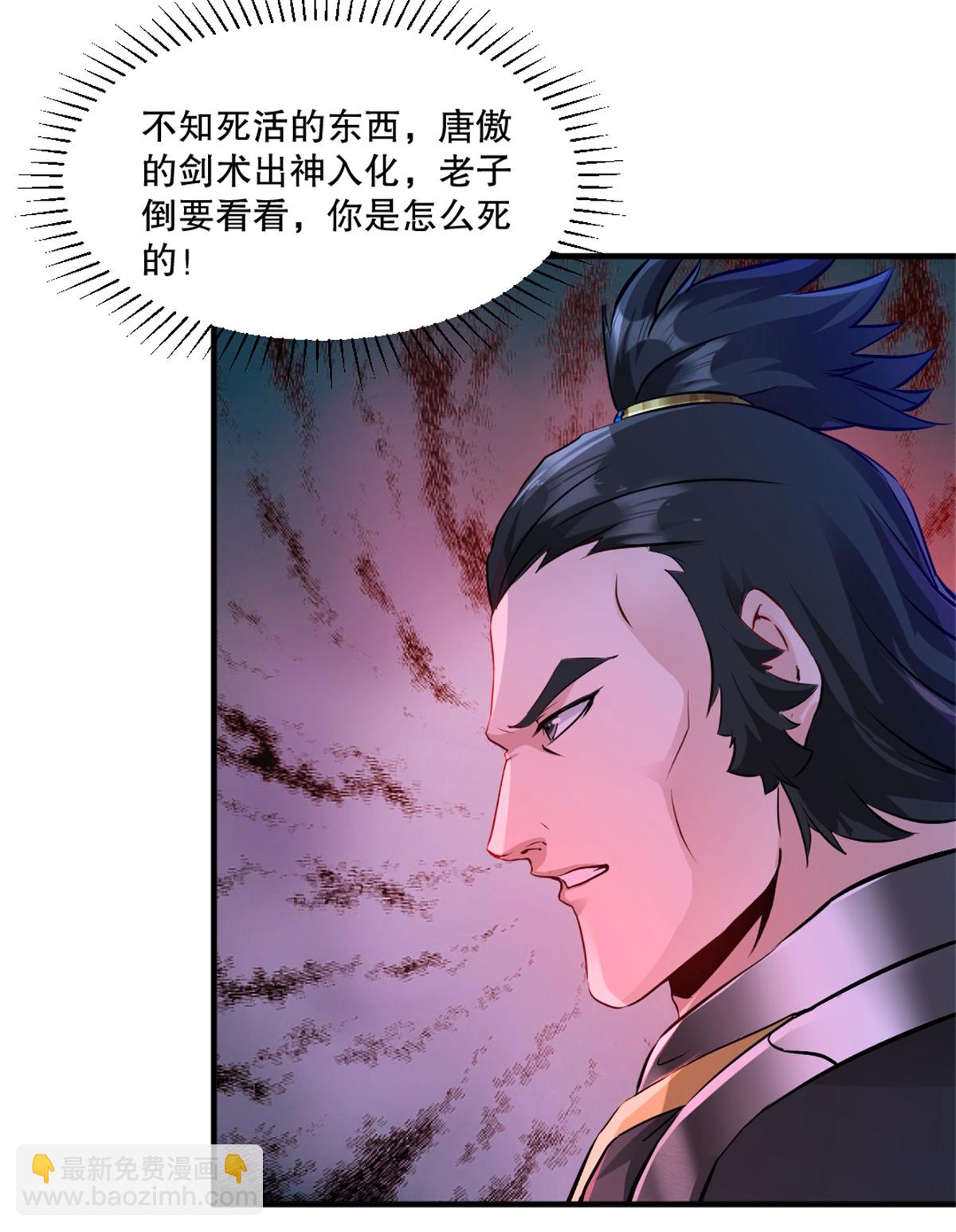 第10话 这一招-第10话