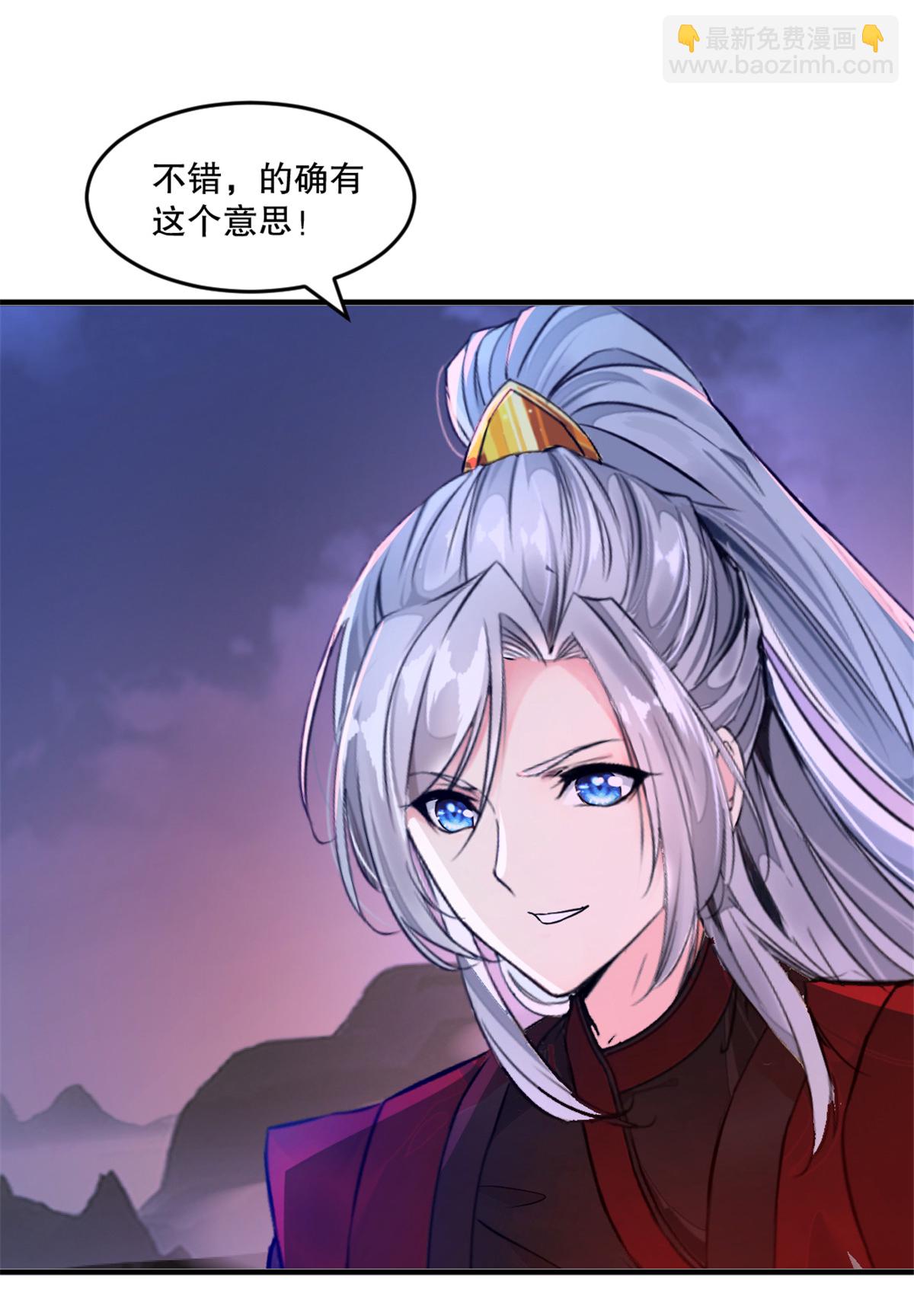 第10话 这一招-第10话