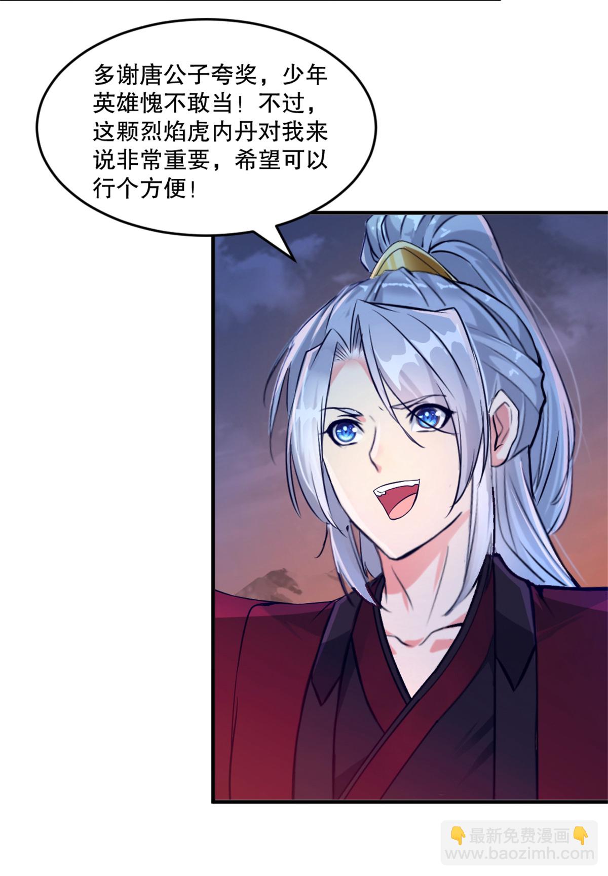 第10话 这一招-第10话