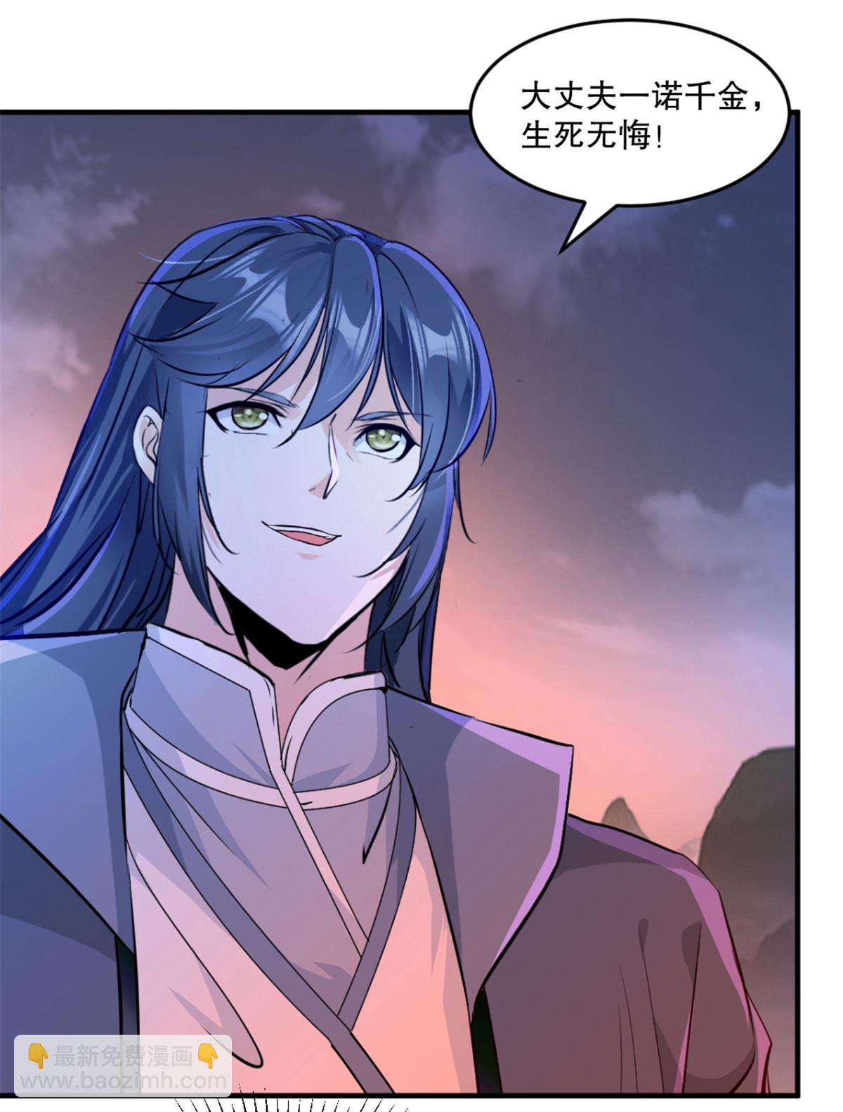 第10话 这一招-第10话