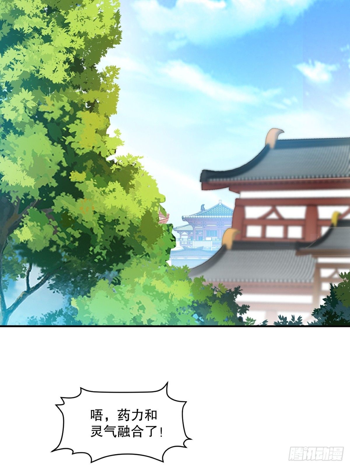 第90话滚出来-第90话