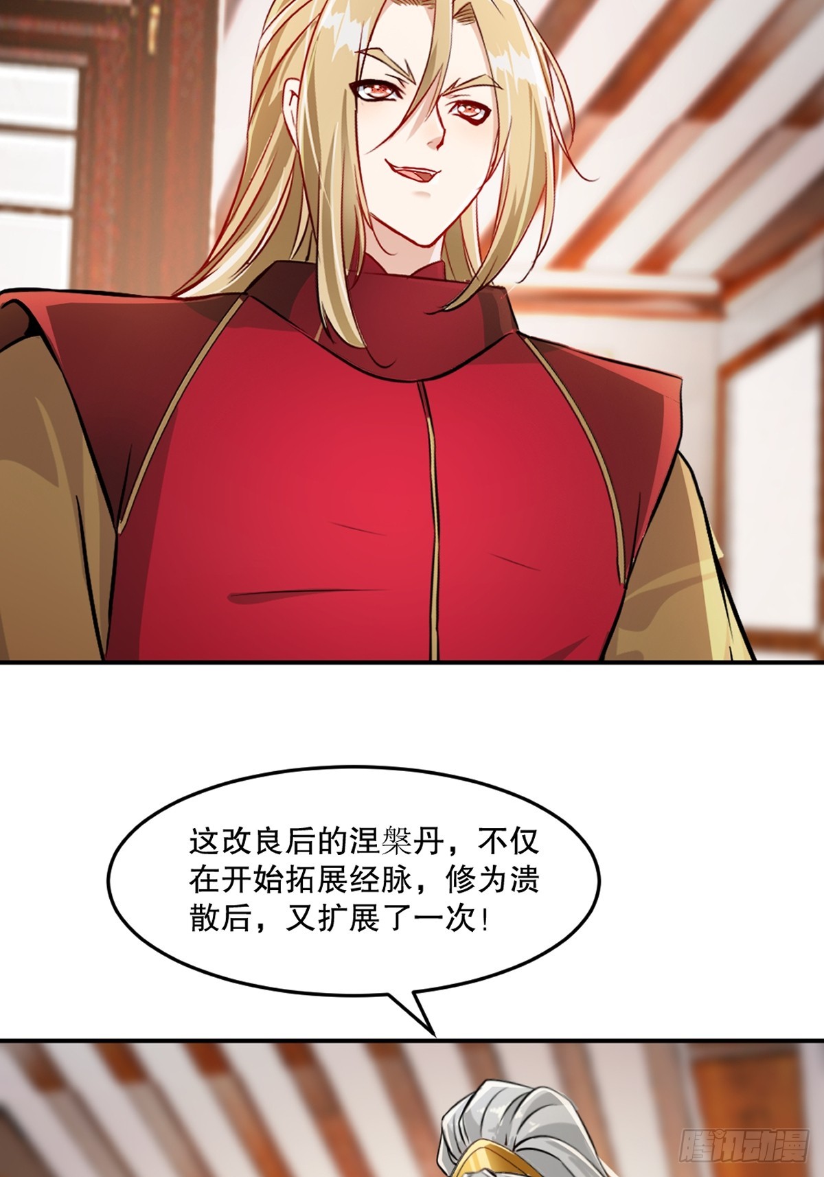 第90话滚出来-第90话