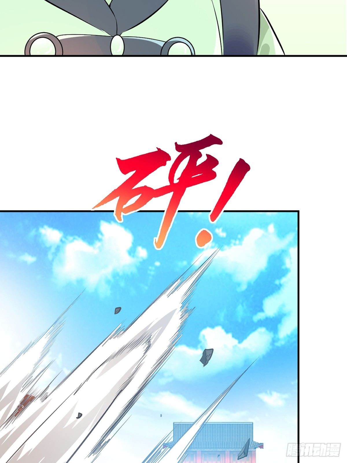 第90话滚出来-第90话