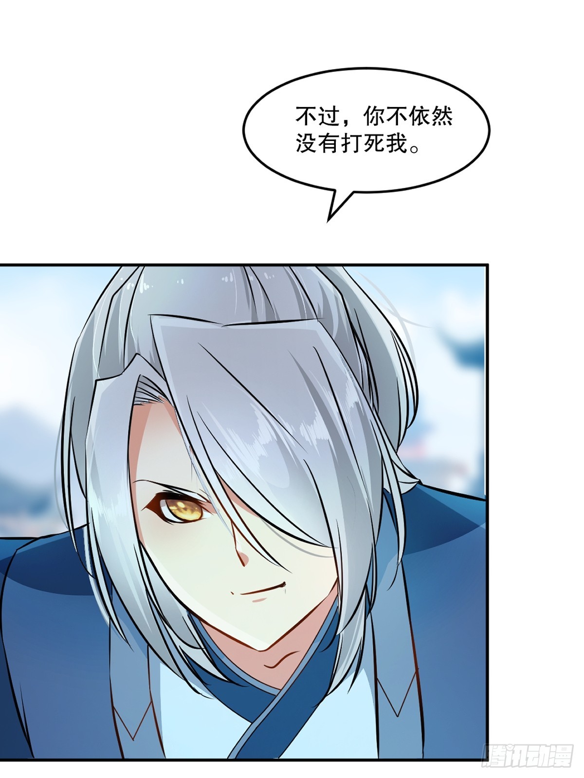 第92话巨灵神拳-第92话