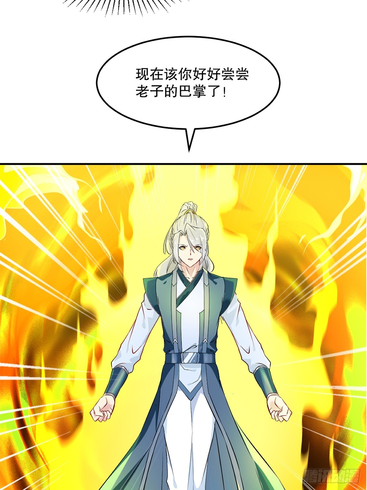 第92话巨灵神拳-第92话