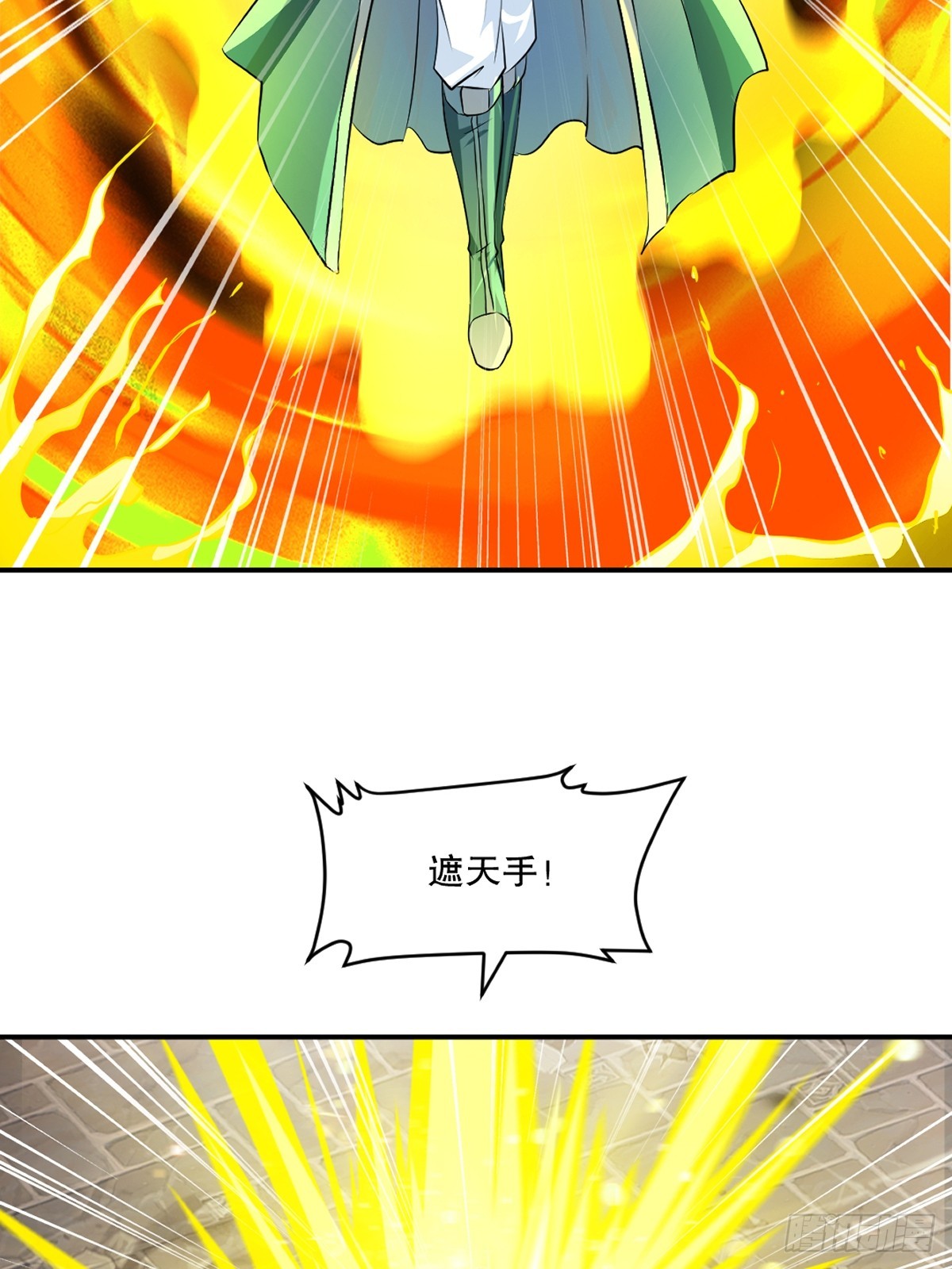 第92话巨灵神拳-第92话