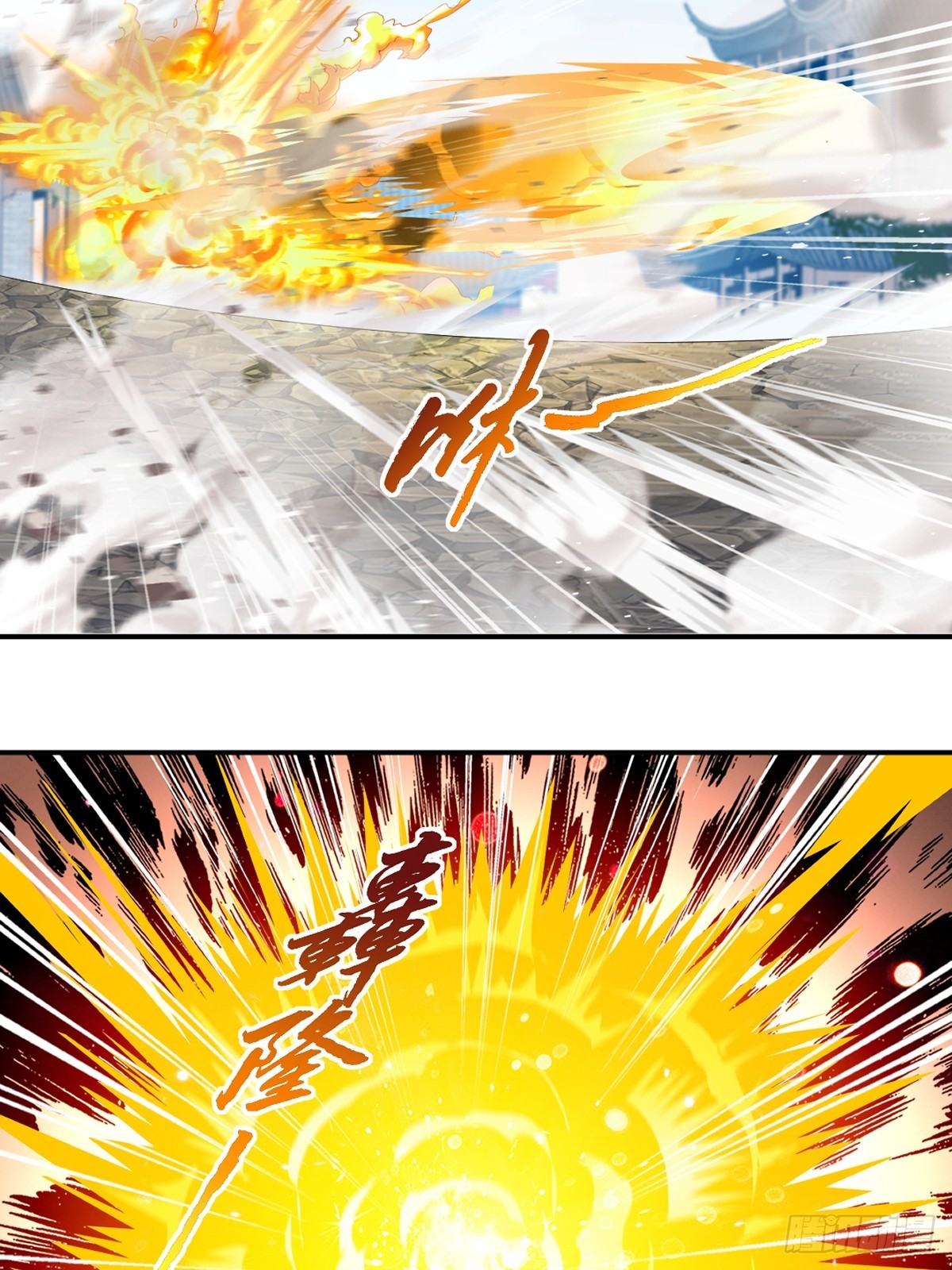 第92话巨灵神拳-第92话