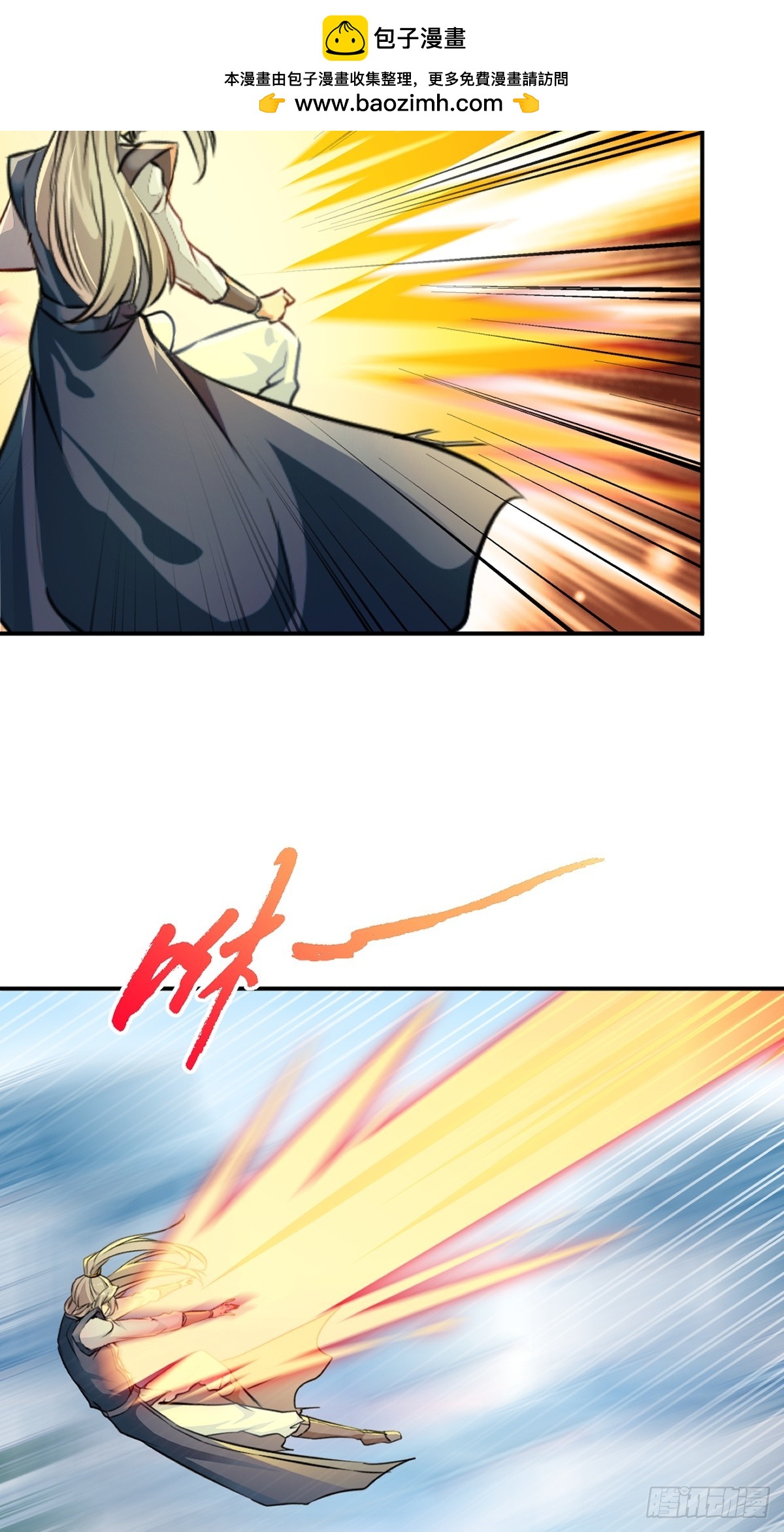 第92话巨灵神拳-第92话