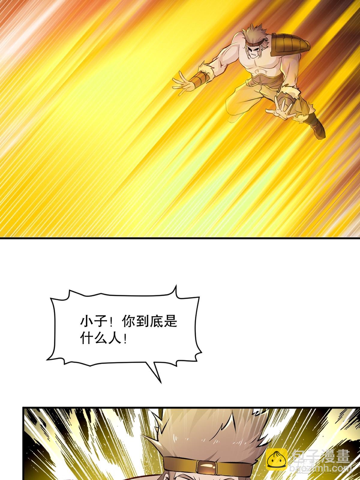 第92话巨灵神拳-第92话