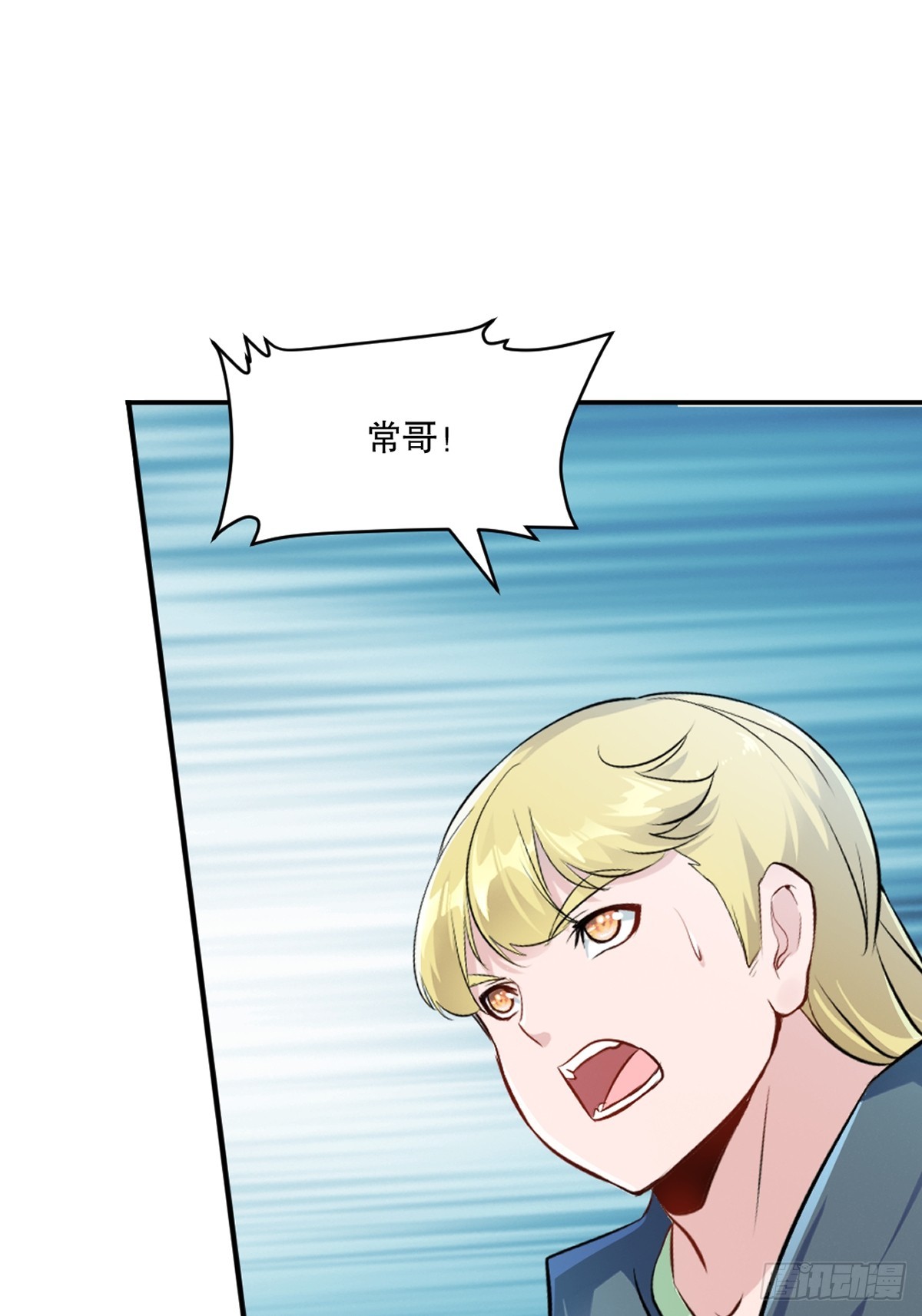 第92话巨灵神拳-第92话