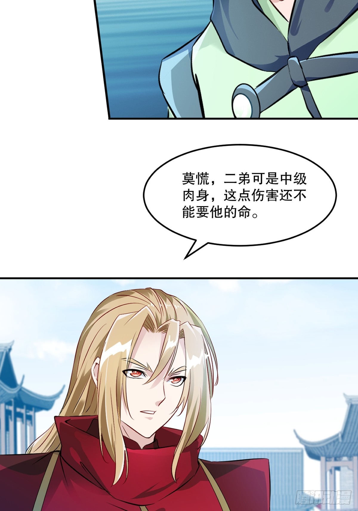 第92话巨灵神拳-第92话