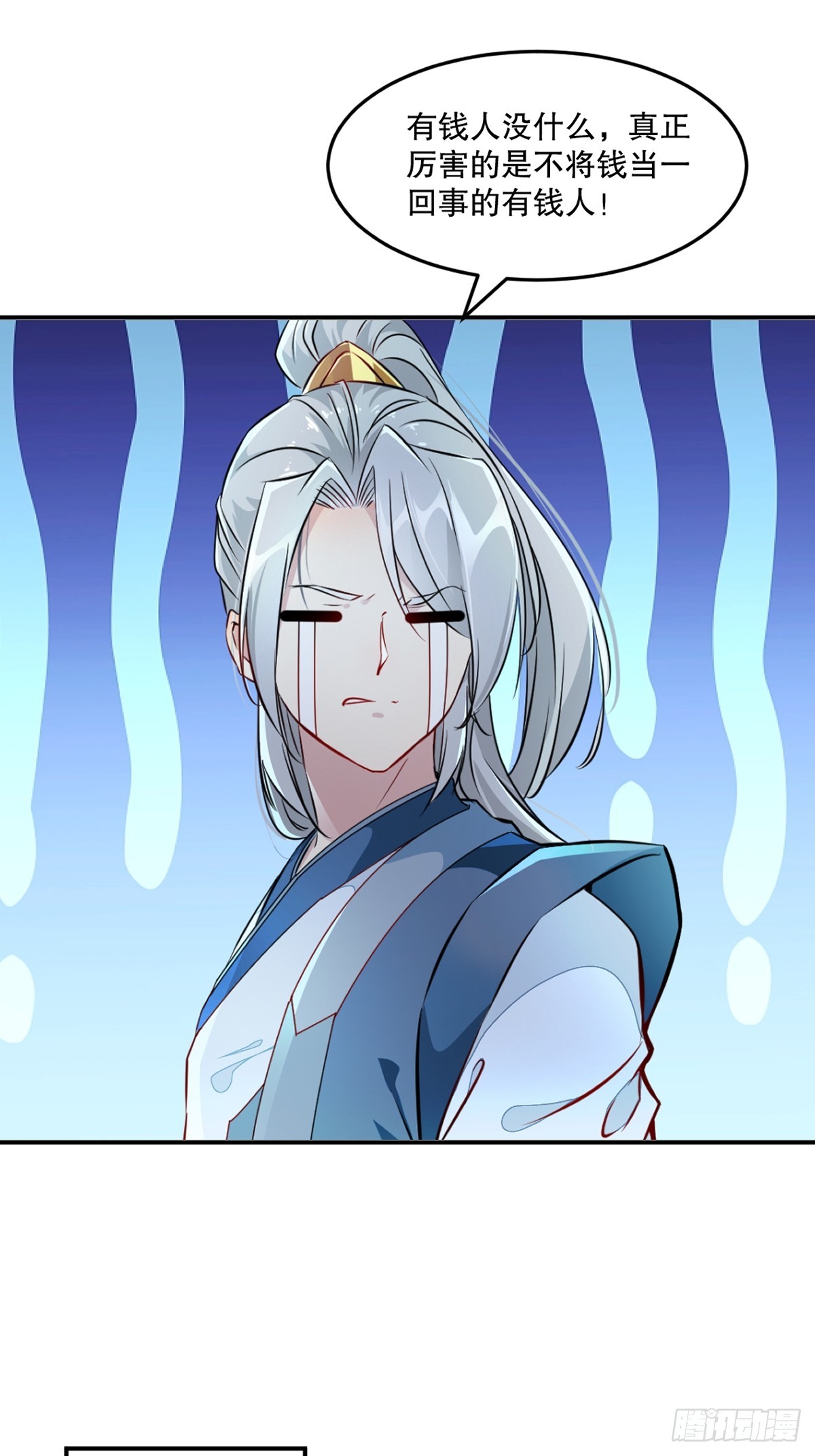 第94话一无是处-第94话