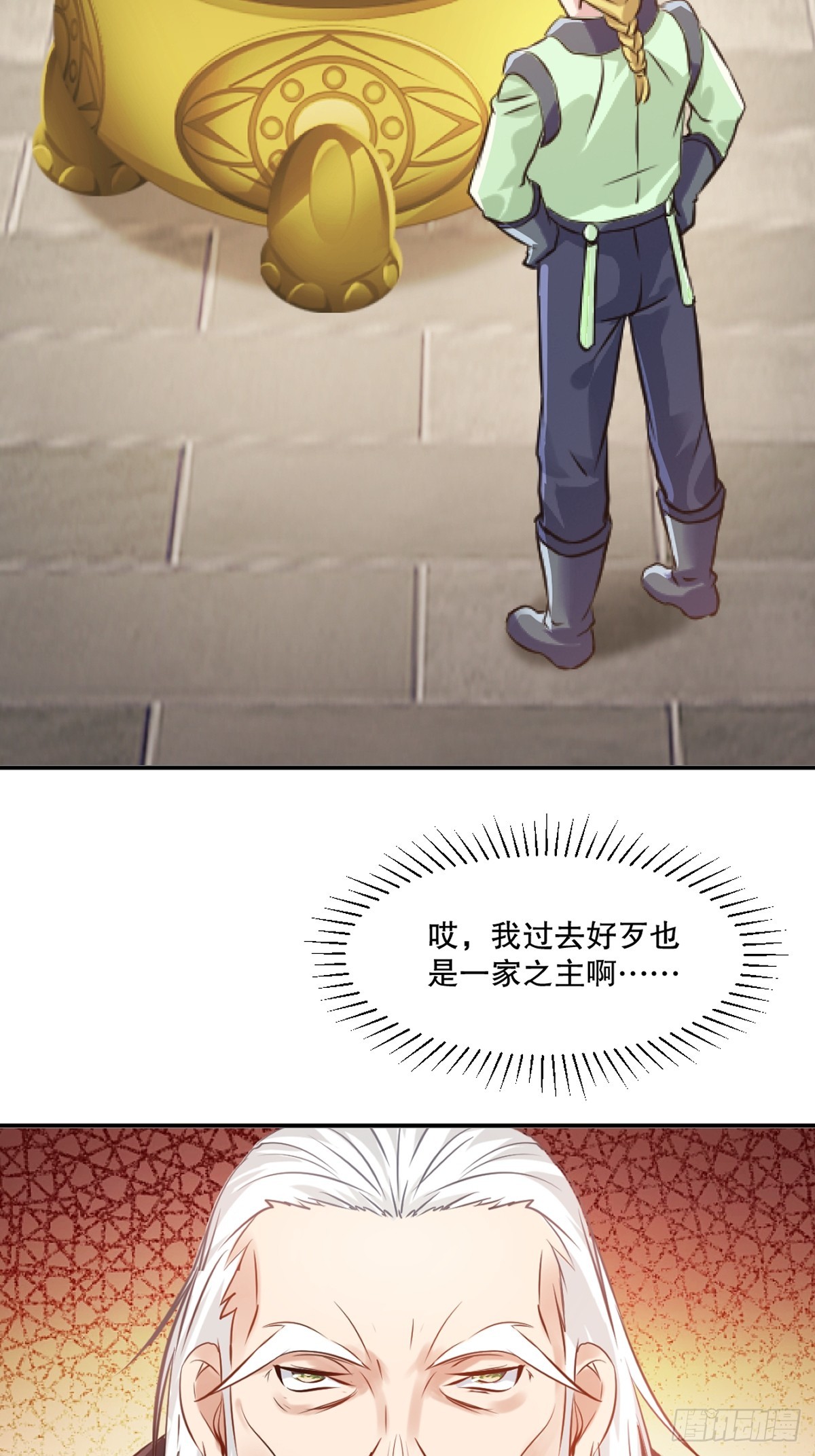 第94话一无是处-第94话