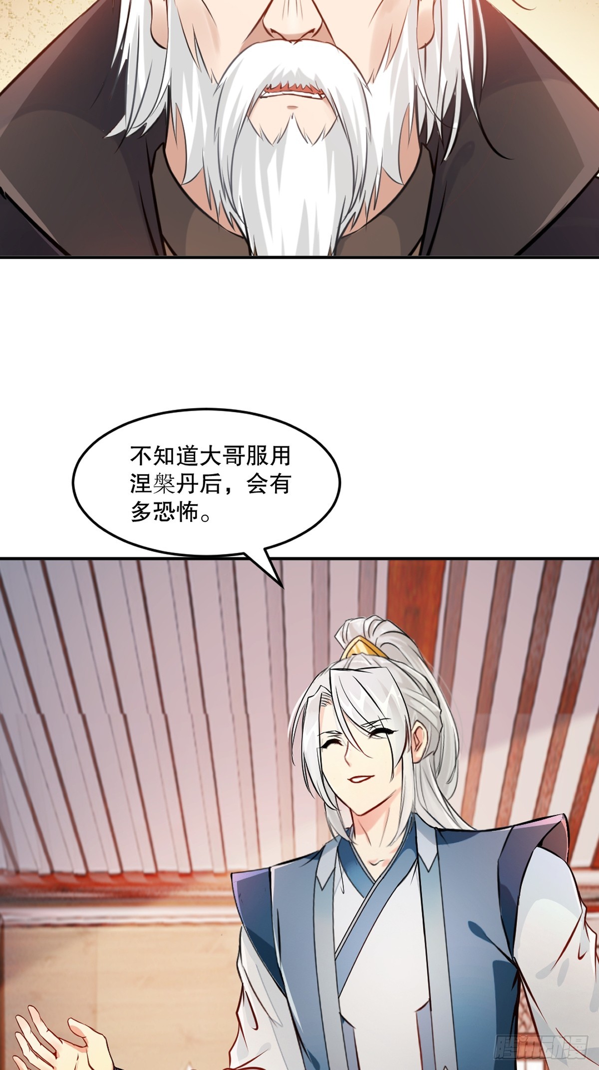 第94话一无是处-第94话