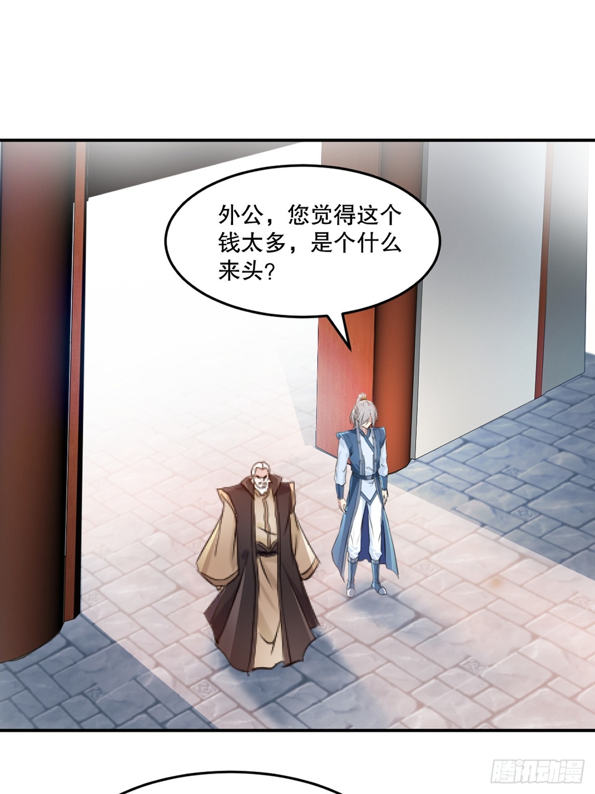 第94话一无是处-第94话