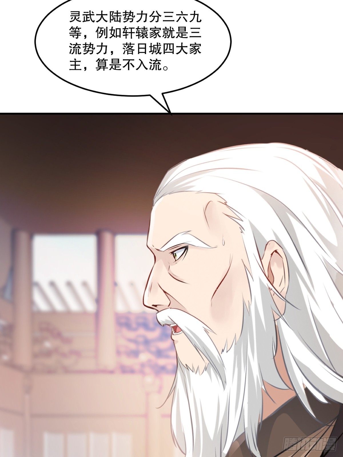 第94话一无是处-第94话