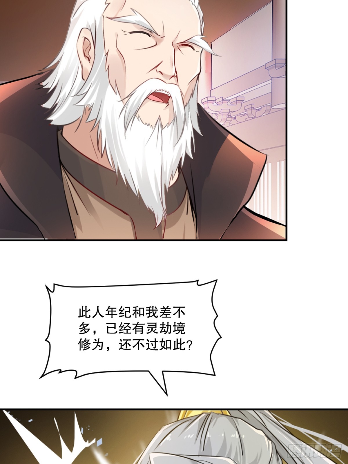 第94话一无是处-第94话