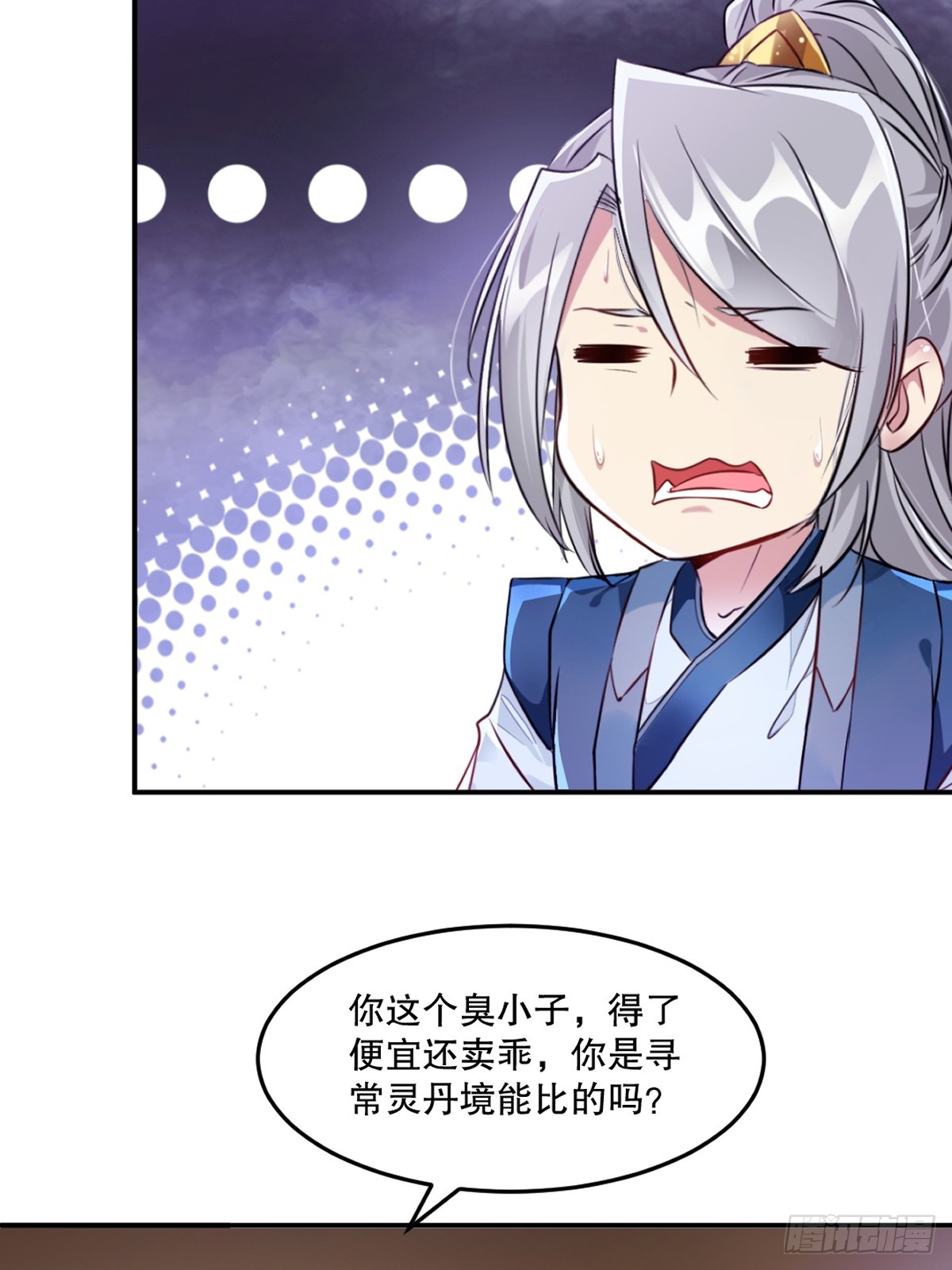 第94话一无是处-第94话