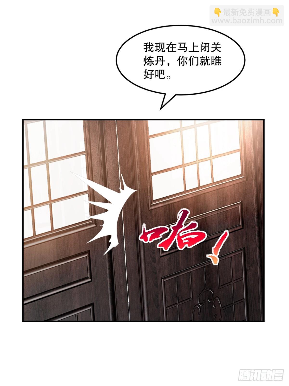 第94话一无是处-第94话