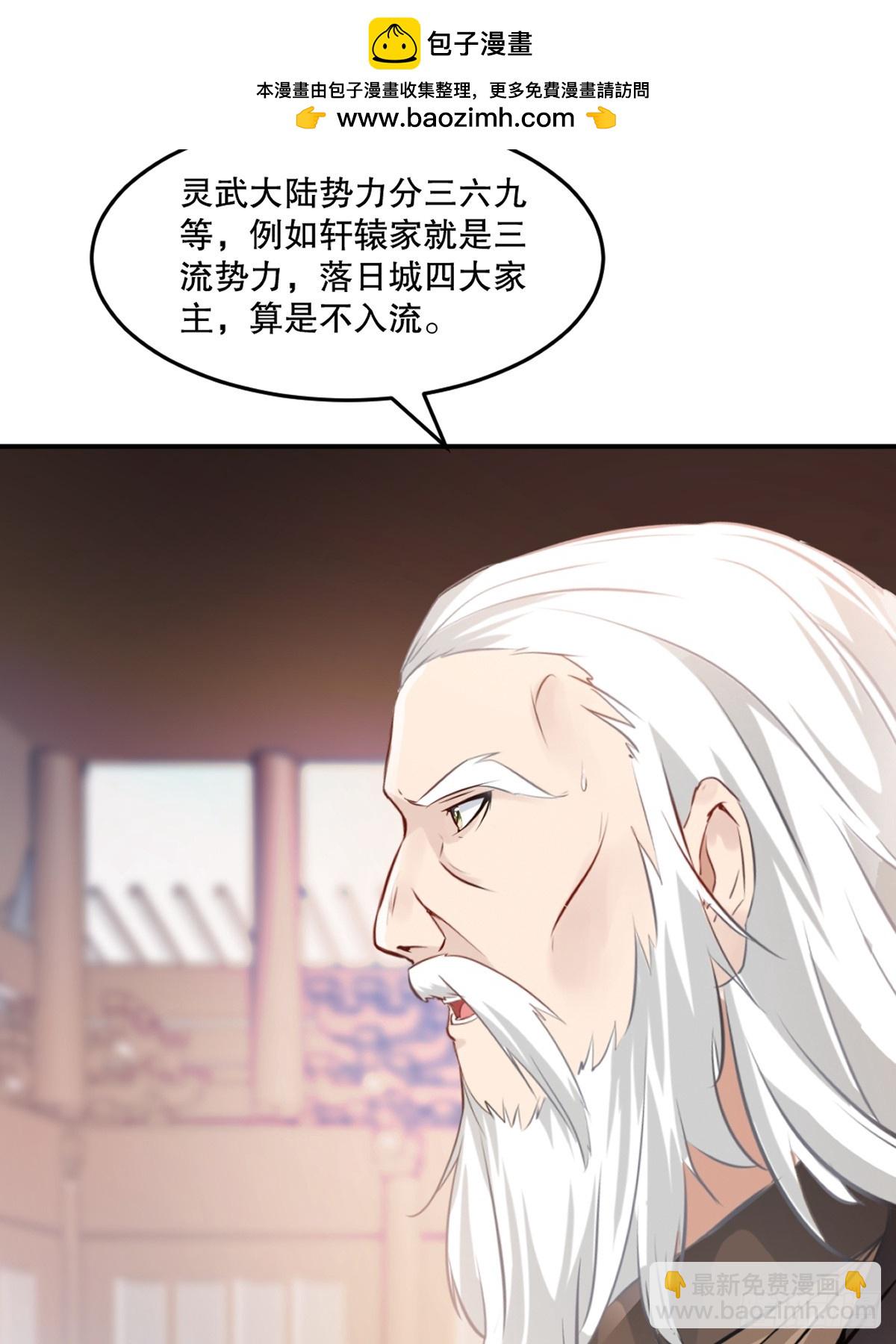 第94话一无是处-第94话