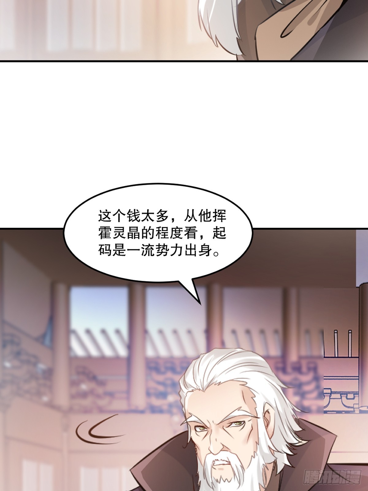 第94话一无是处-第94话