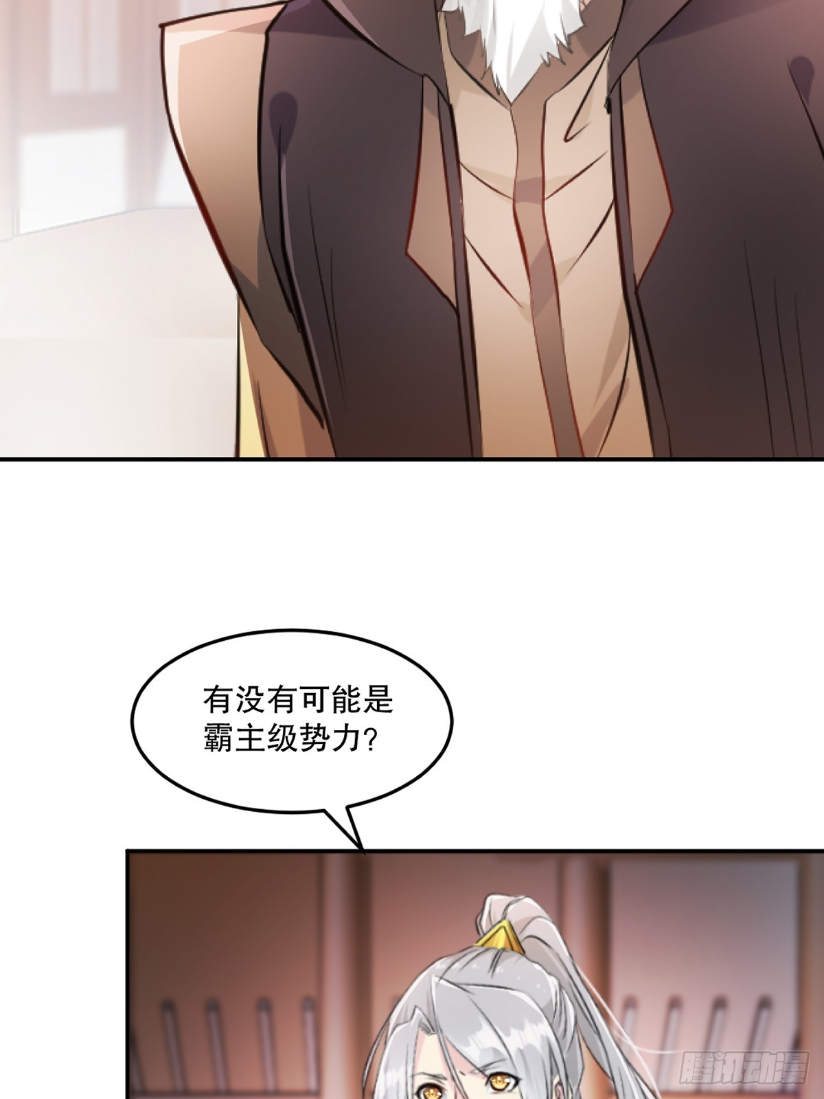 第94话一无是处-第94话