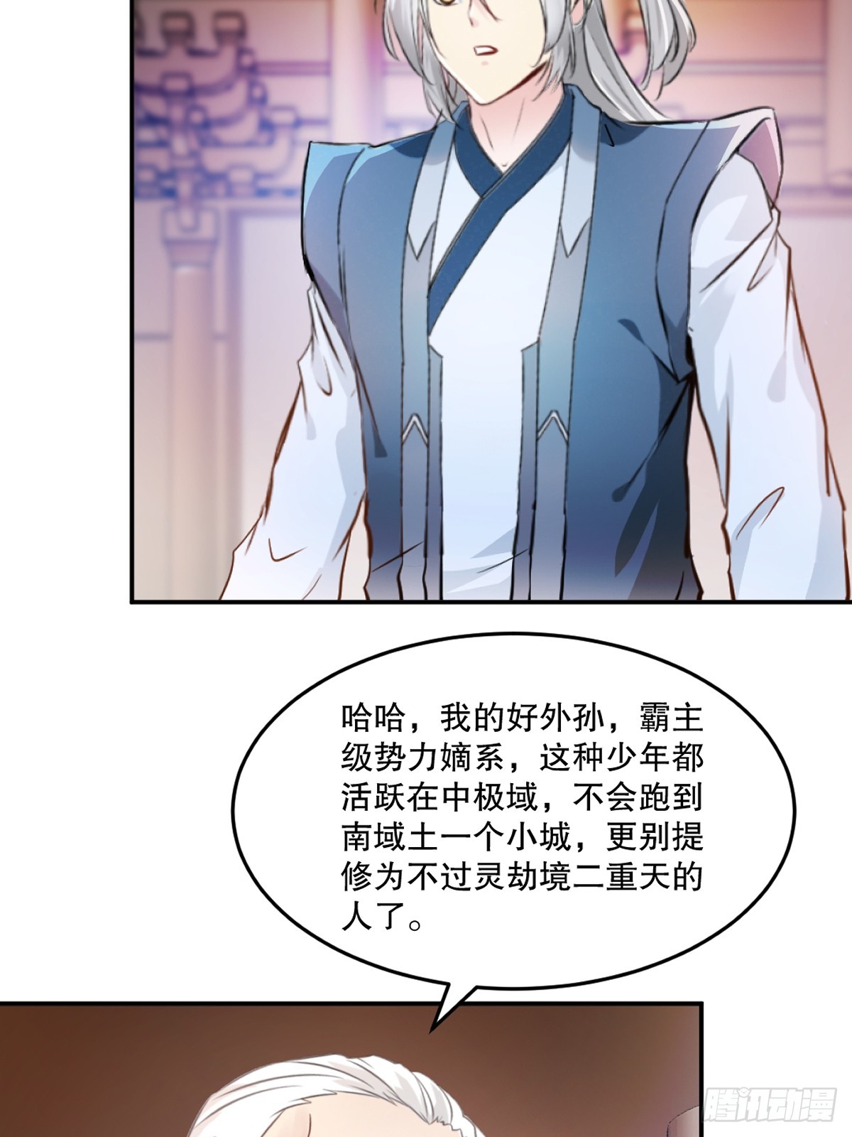 第94话一无是处-第94话