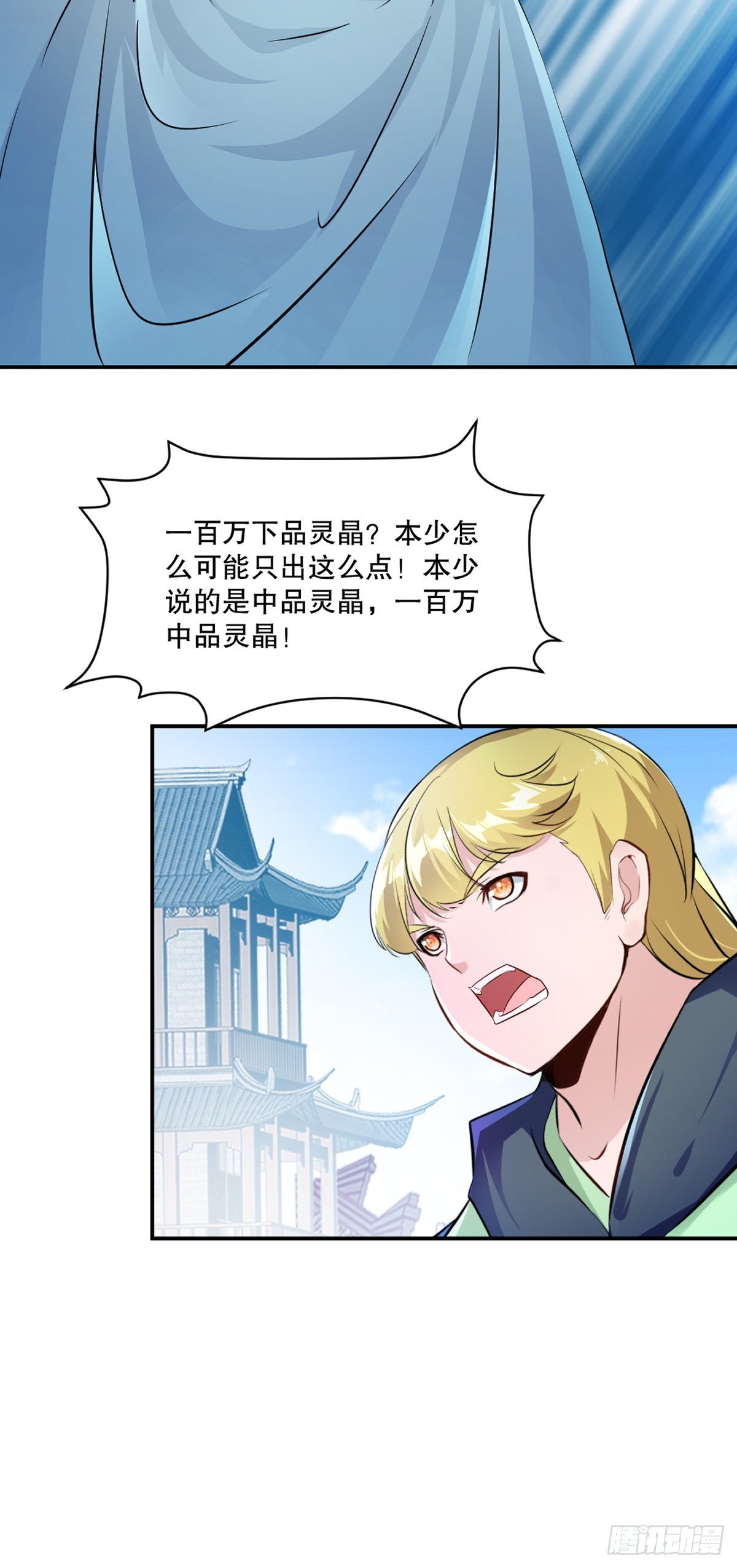 第94话一无是处-第94话