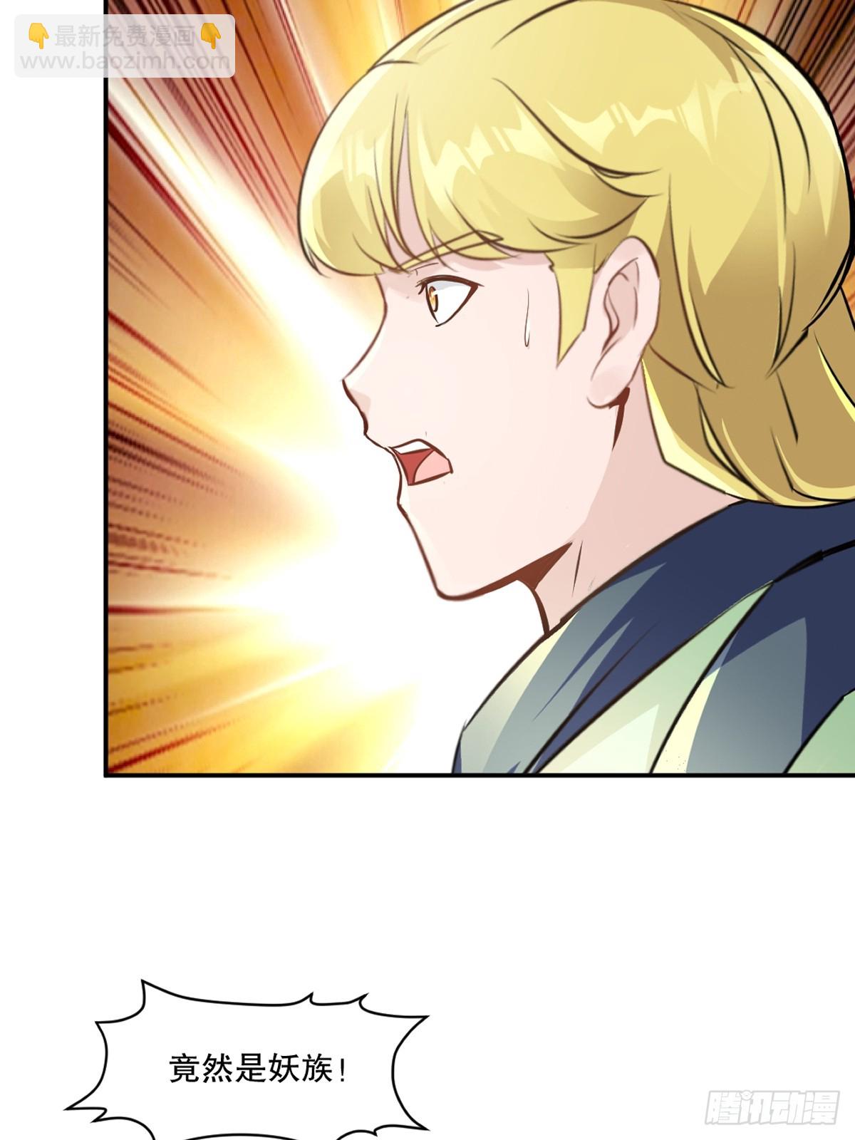 第96话没人知道-第96话