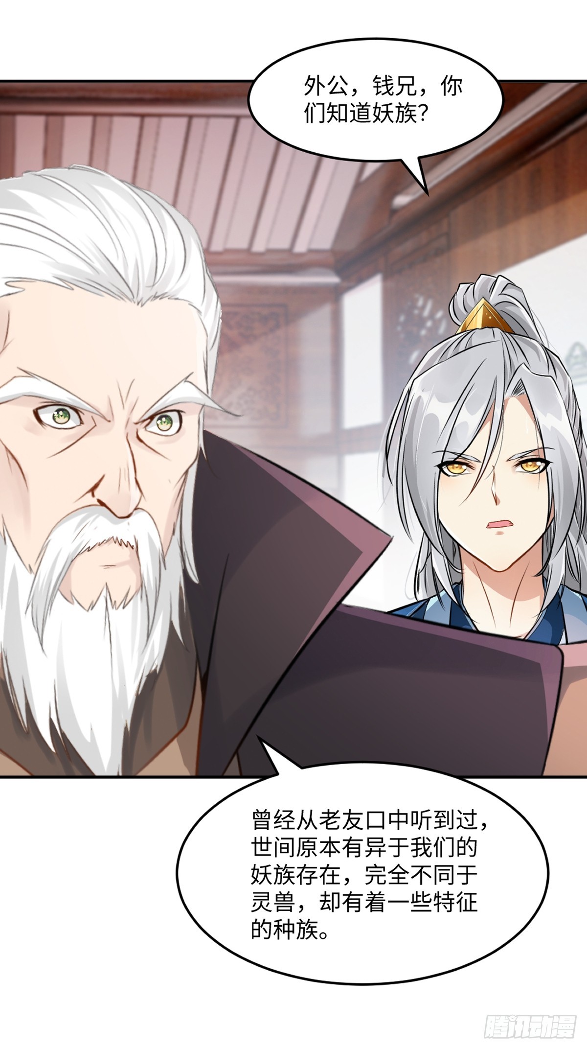 第96话没人知道-第96话