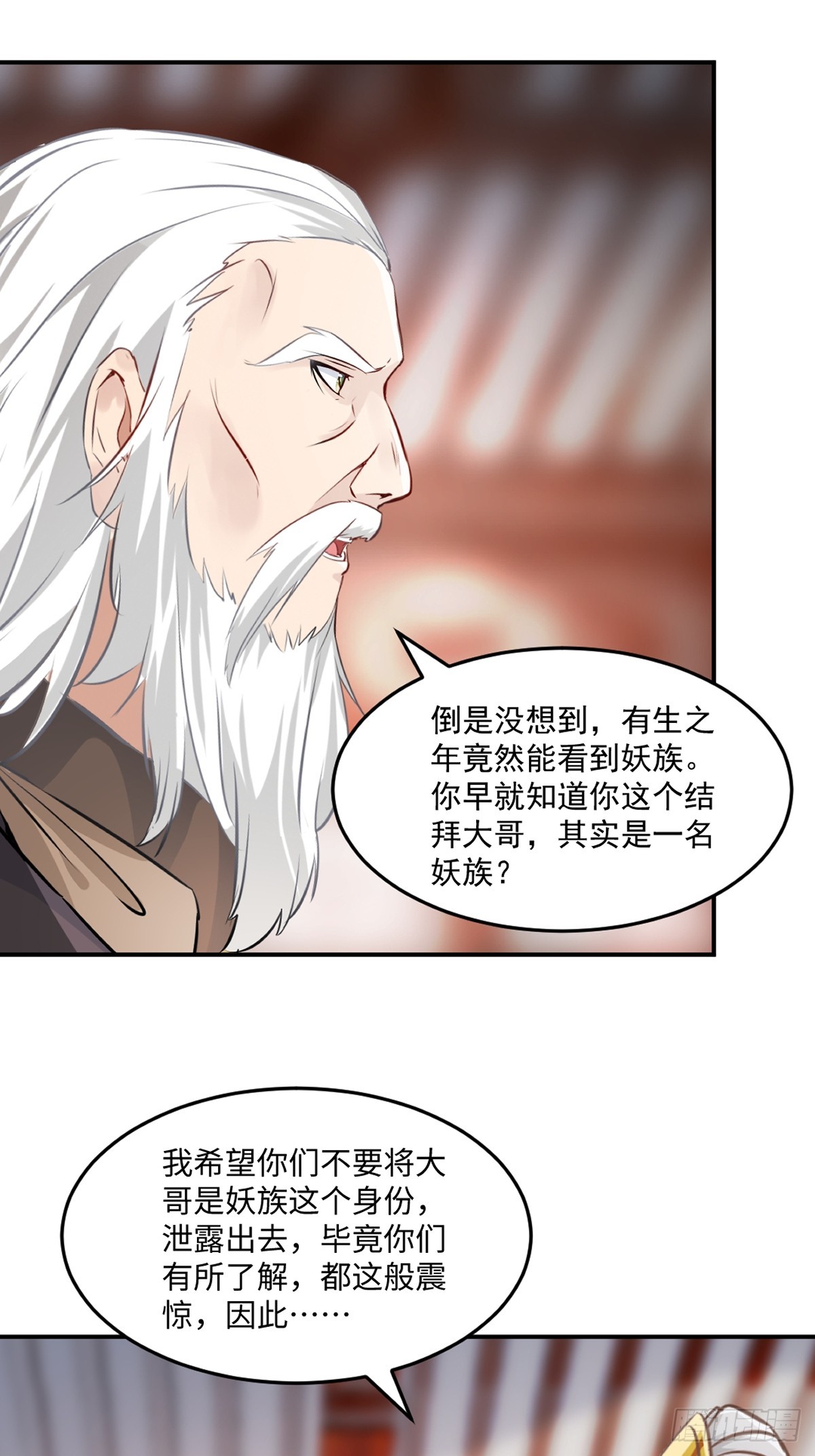 第96话没人知道-第96话