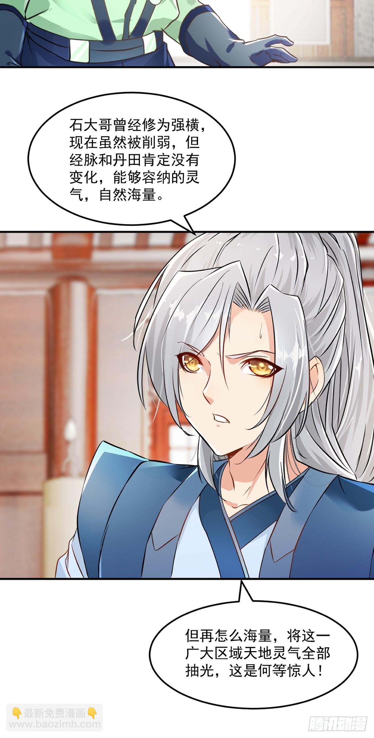 第96话没人知道-第96话