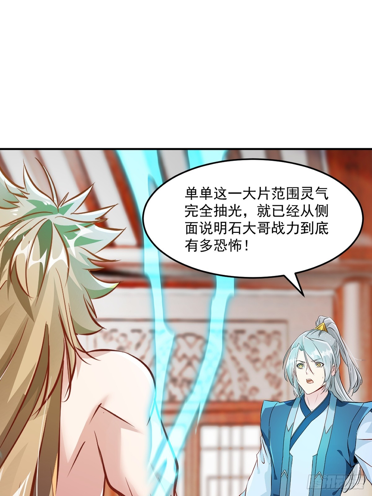 第96话没人知道-第96话