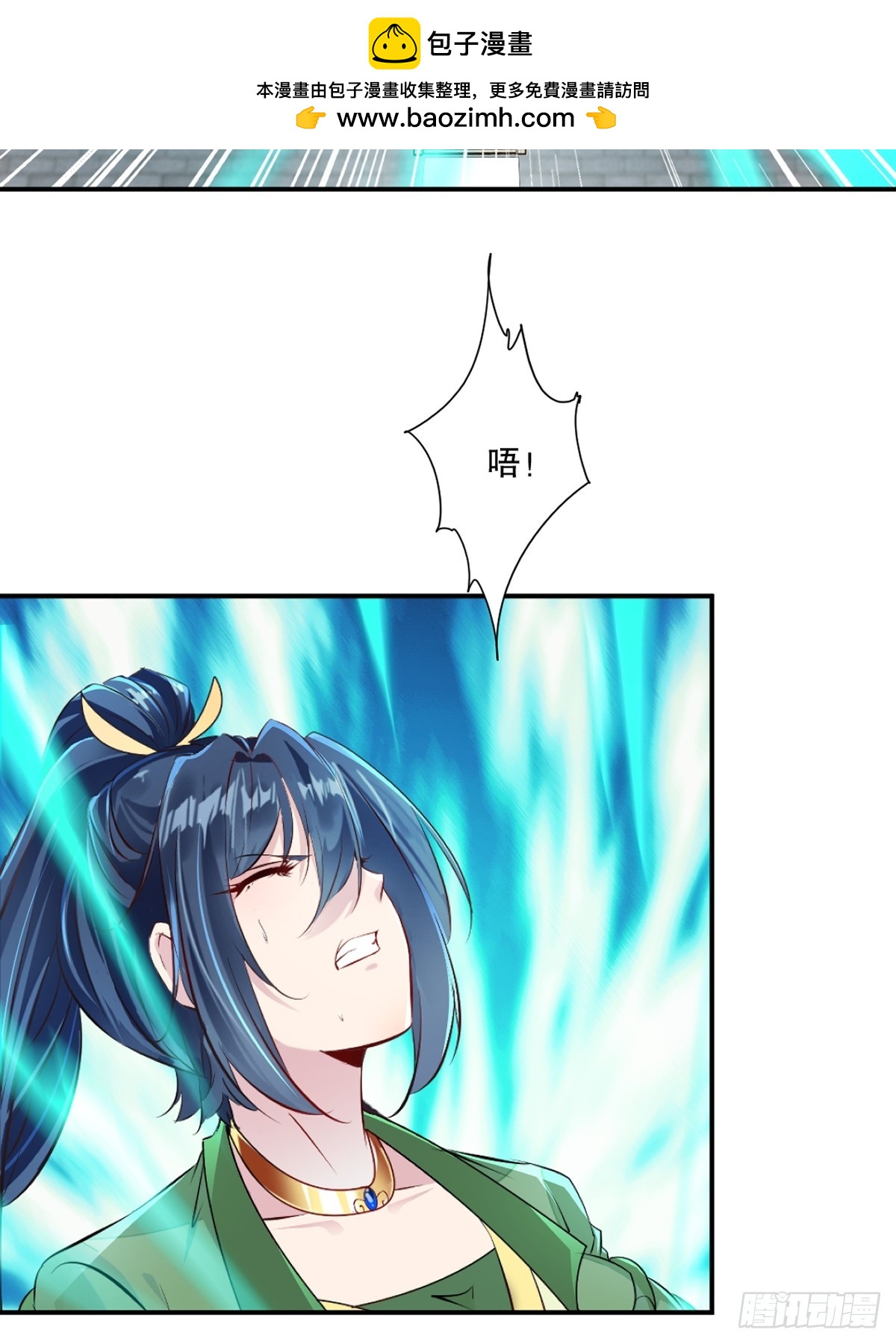 第96话没人知道-第96话