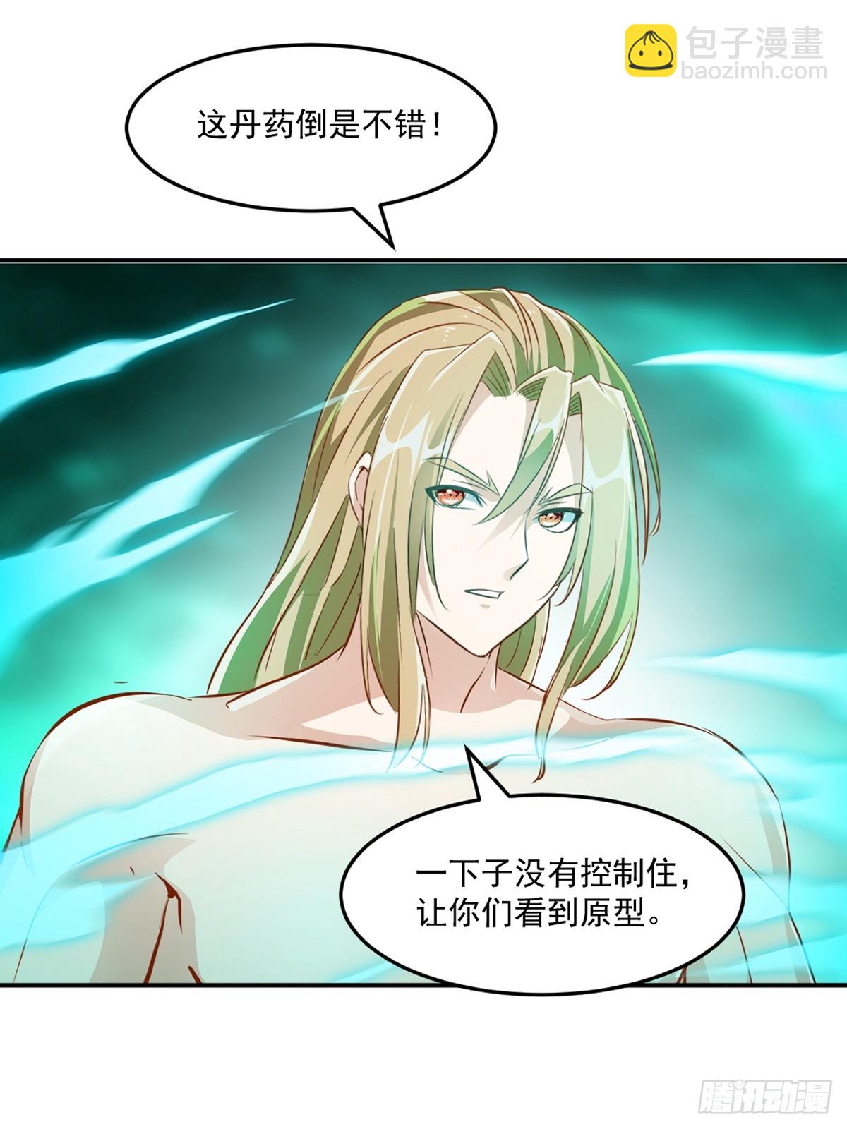 第96话没人知道-第96话