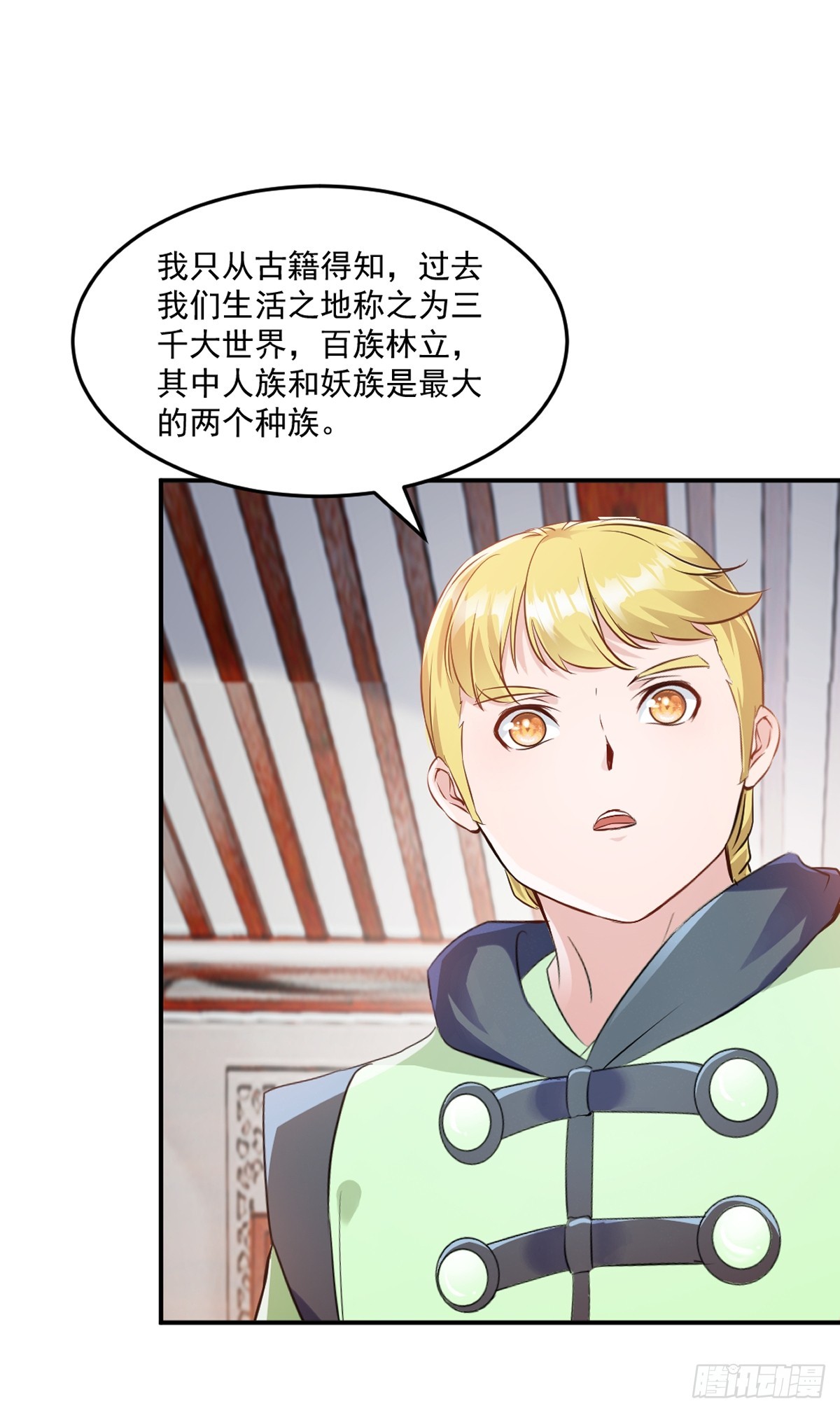 第96话没人知道-第96话