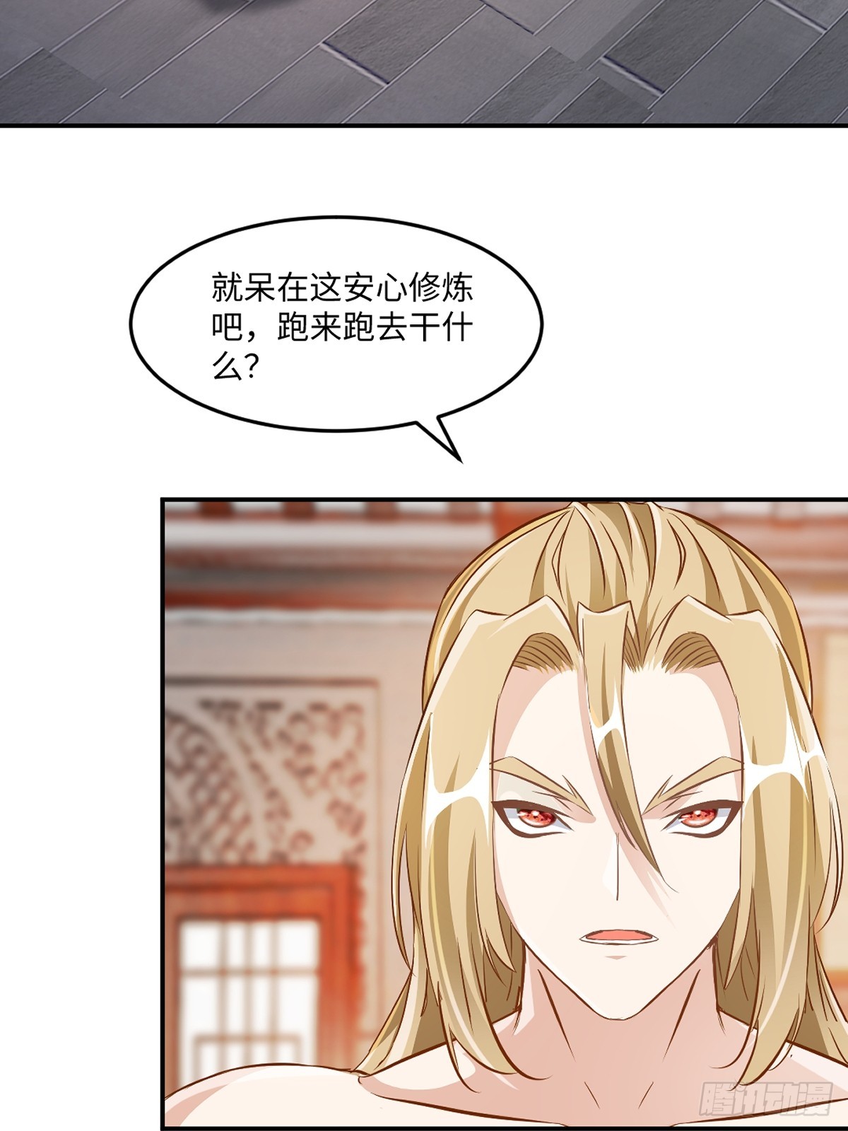 第96话没人知道-第96话