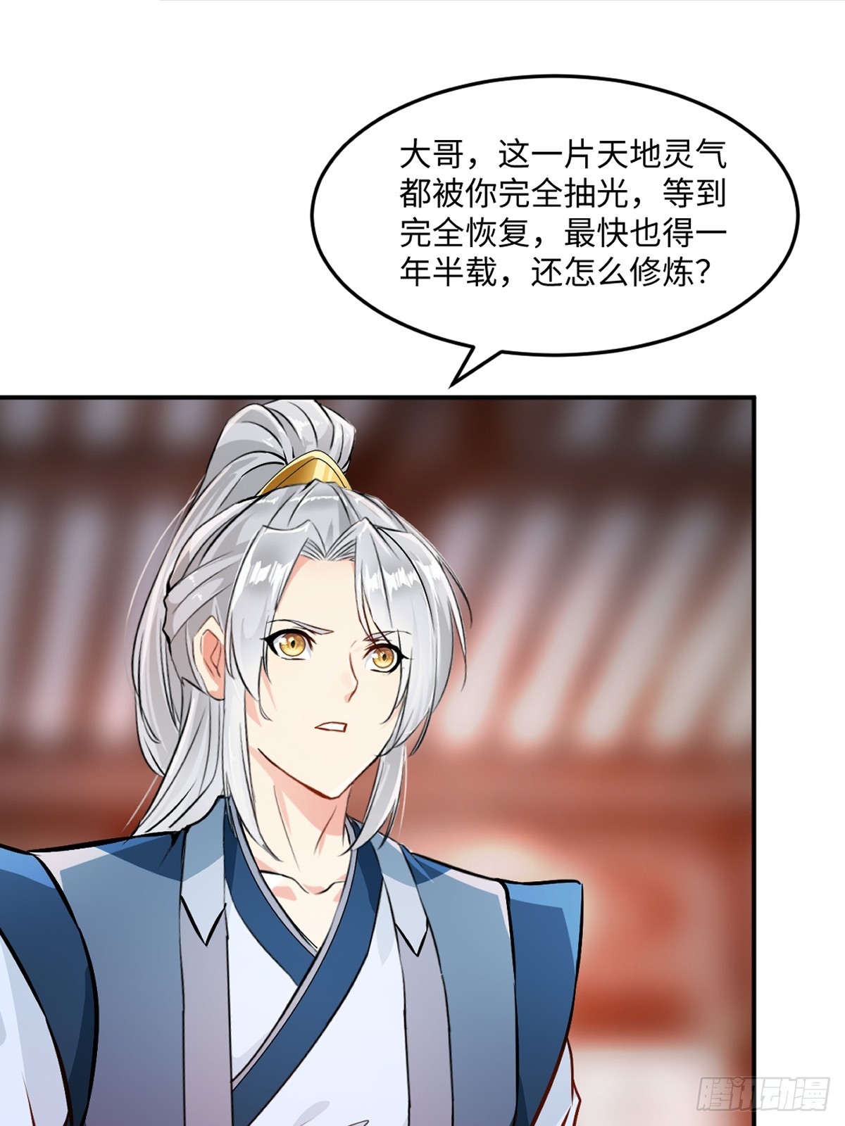 第96话没人知道-第96话