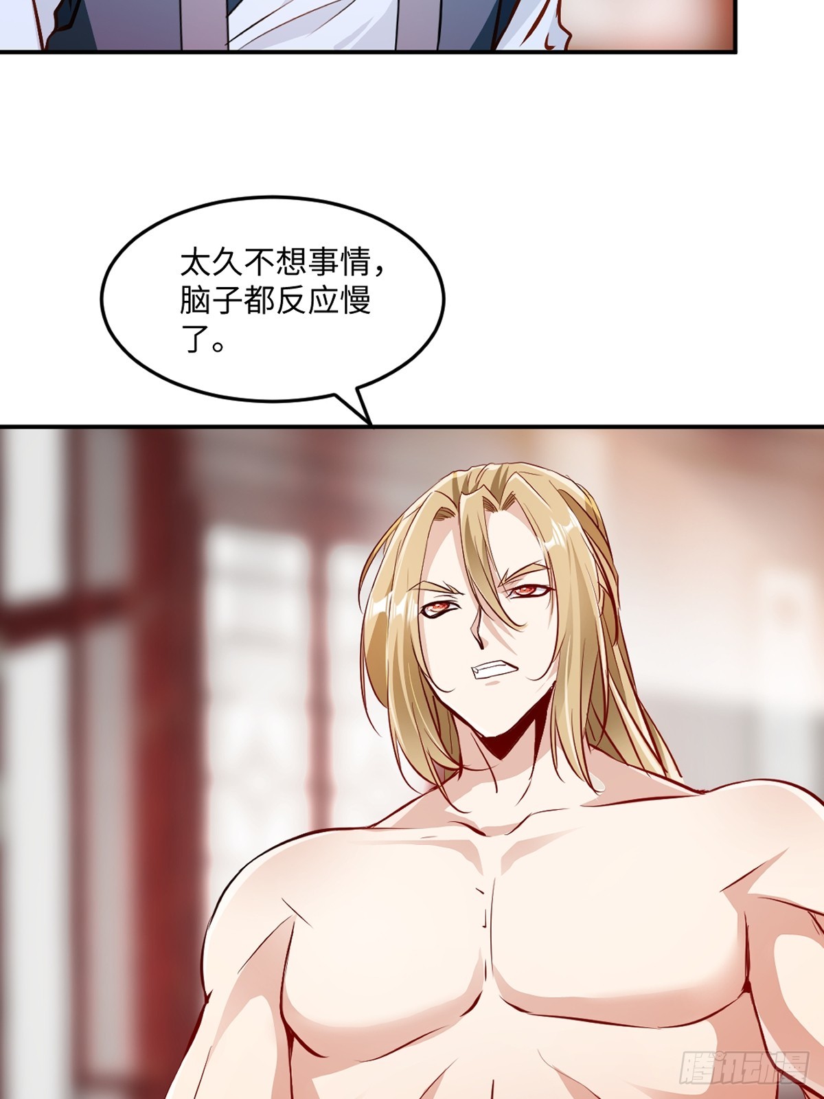 第96话没人知道-第96话