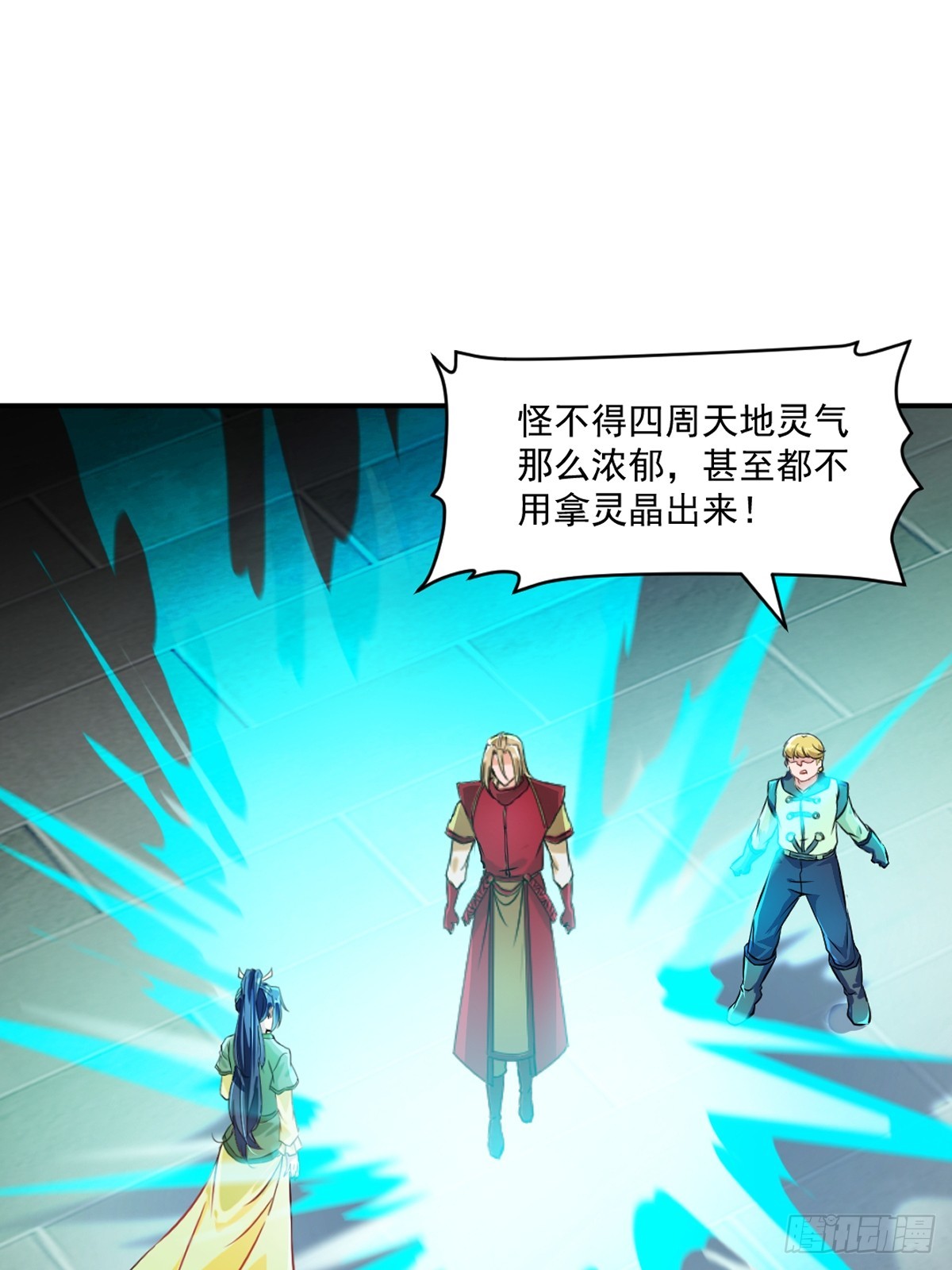 第96话没人知道-第96话