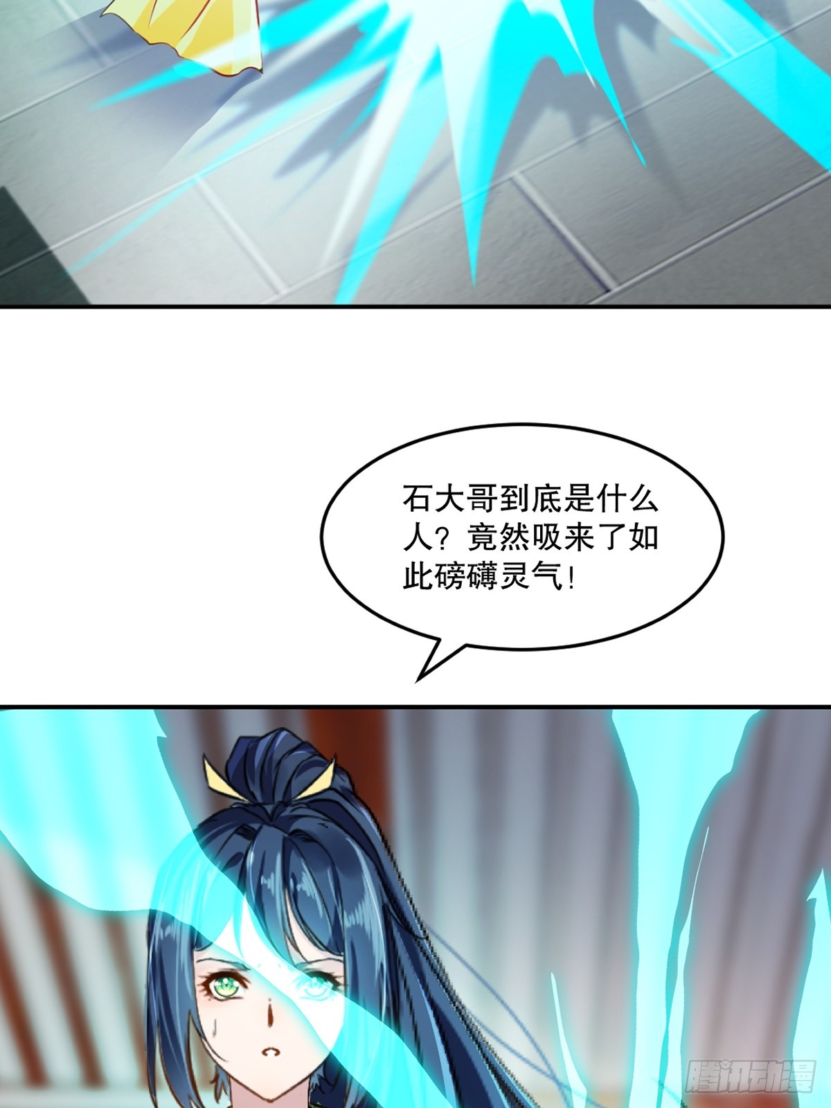 第96话没人知道-第96话