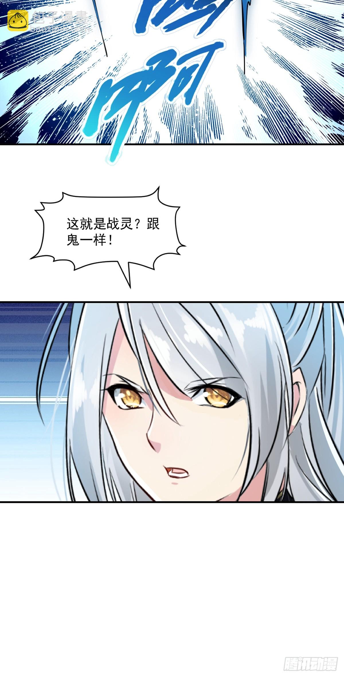 第98话 雾里看花-第98话