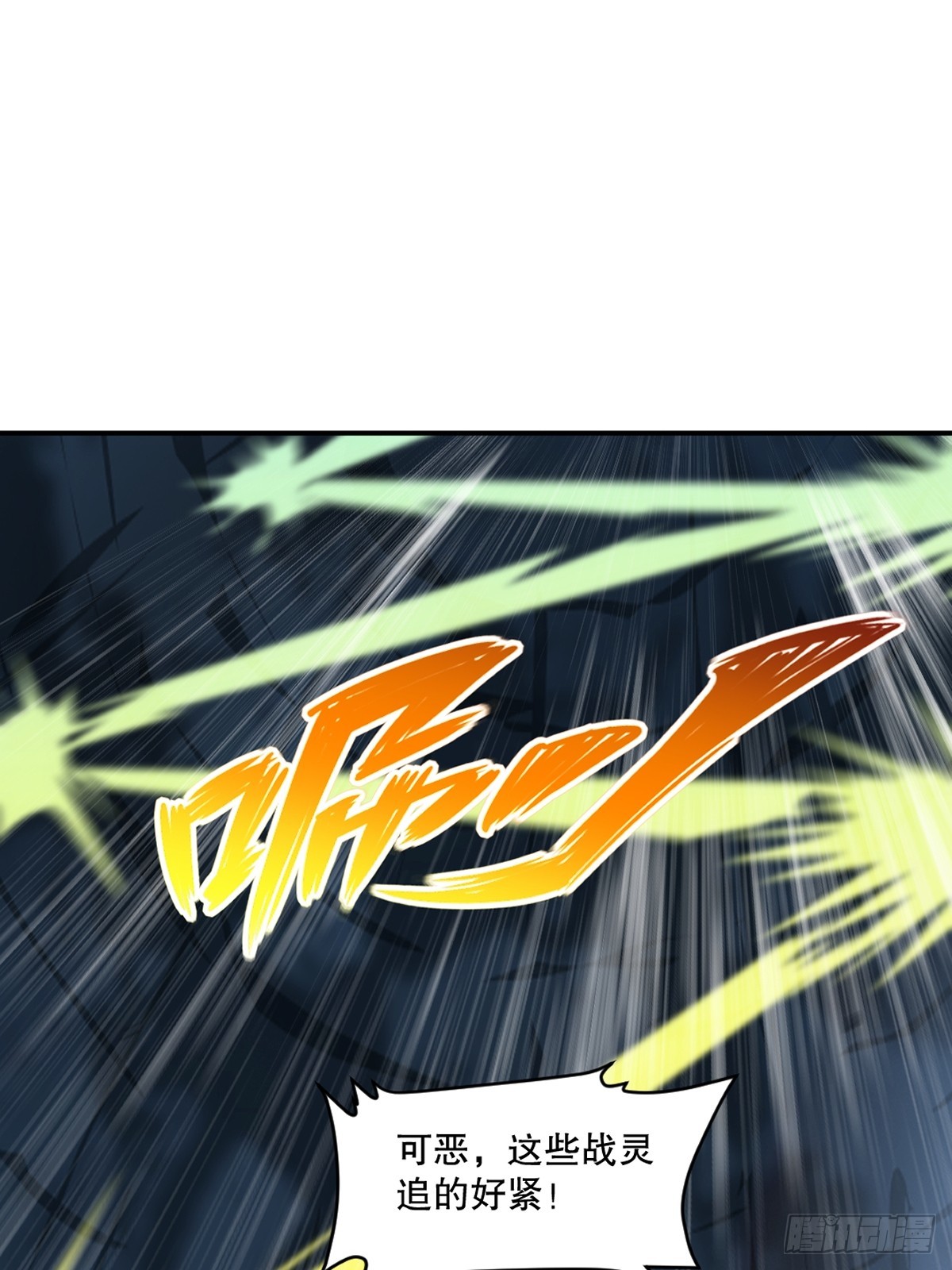 第98话 雾里看花-第98话