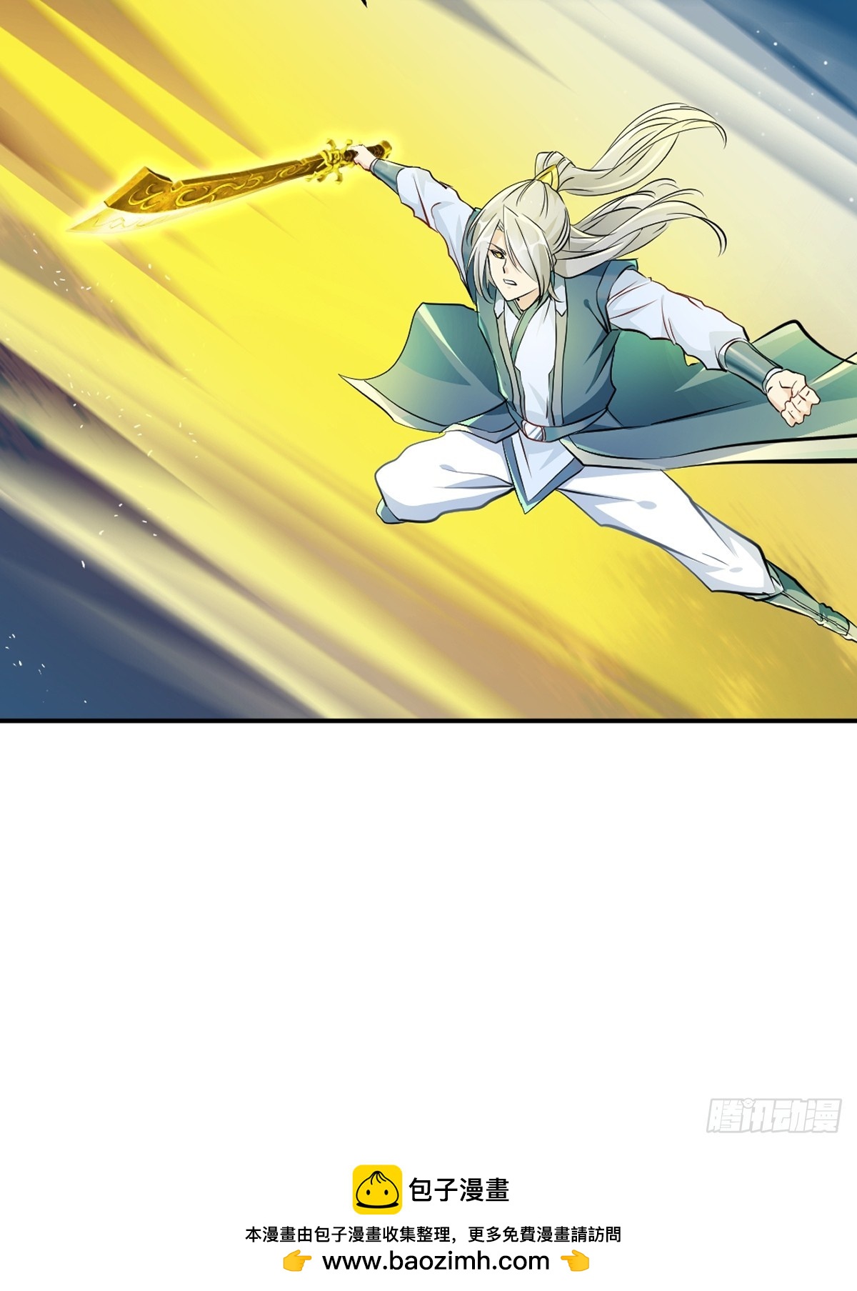 第98话 雾里看花-第98话