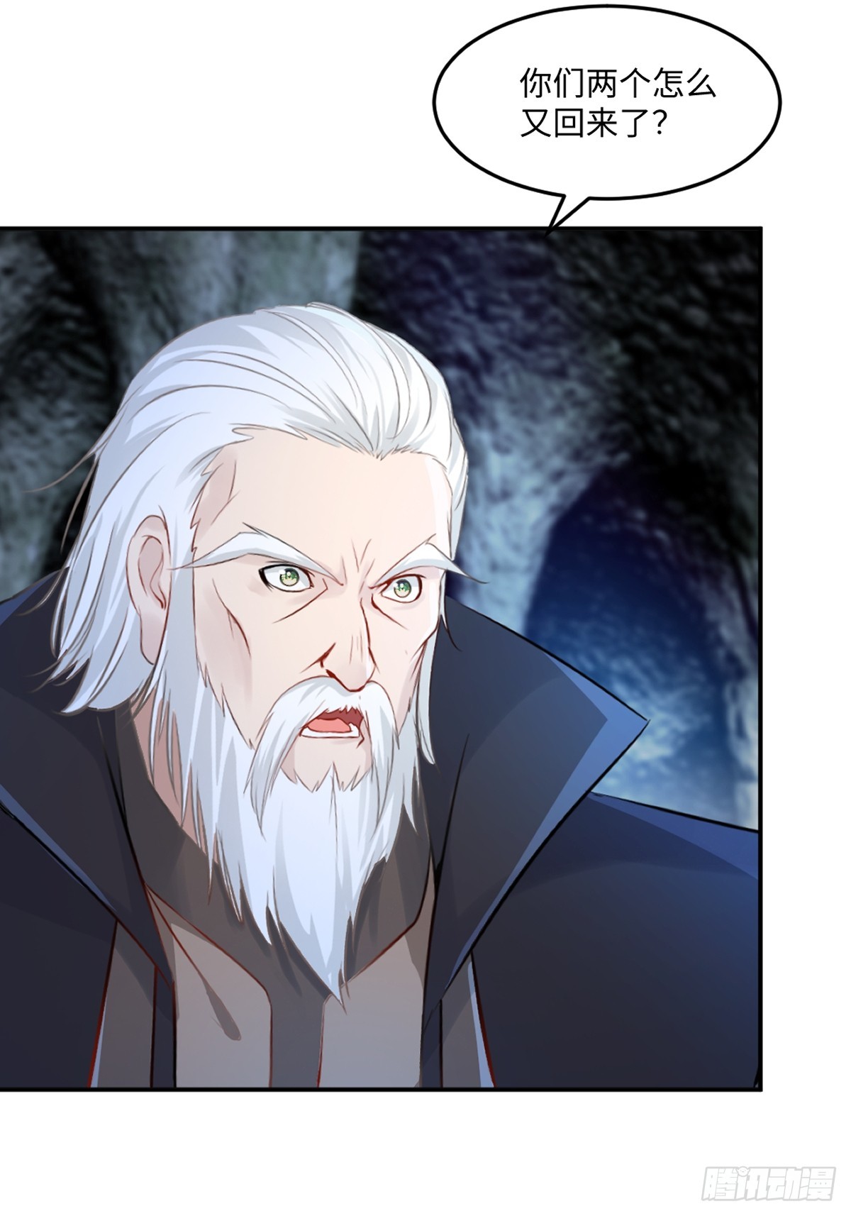 第98话 雾里看花-第98话