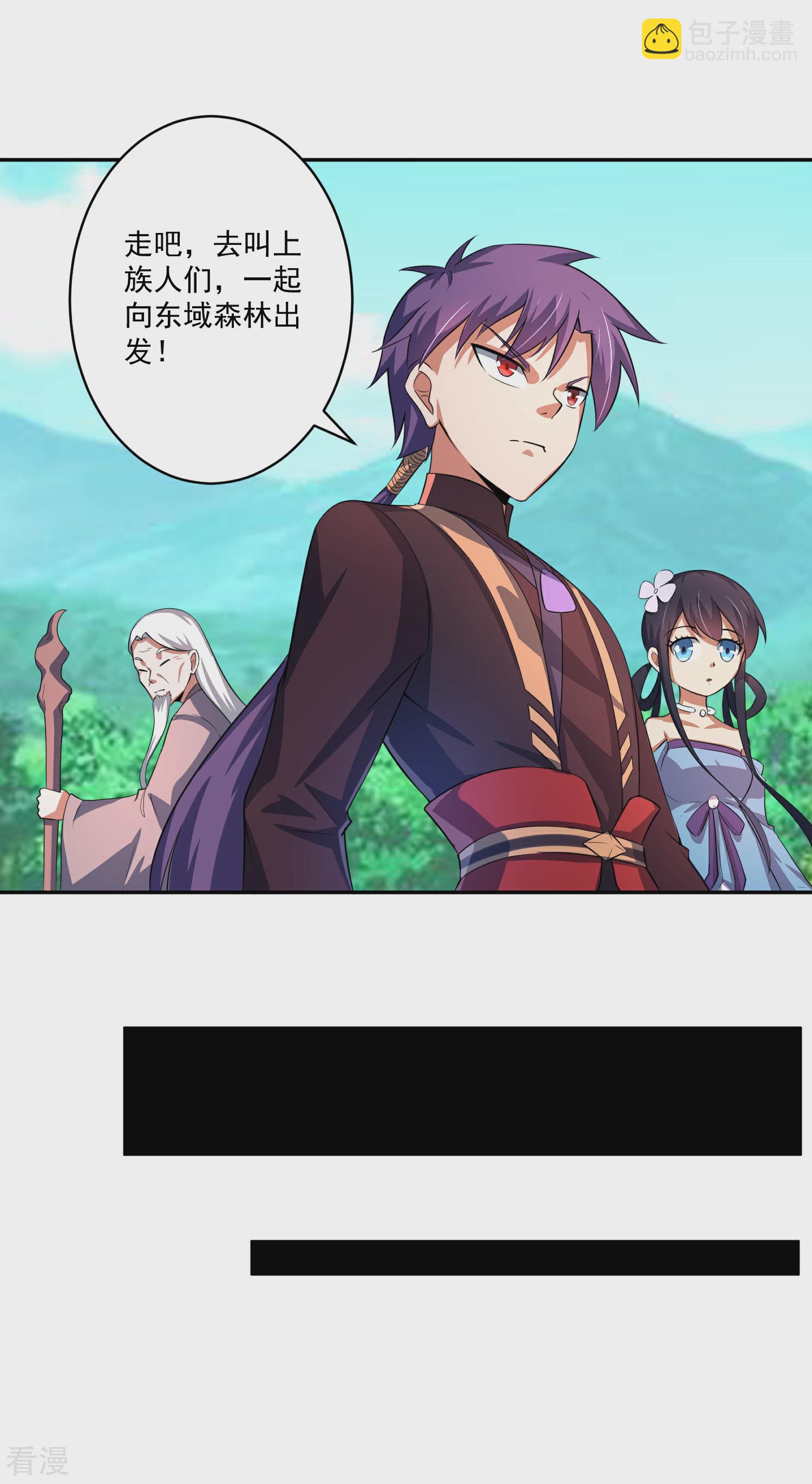 第10话 赵天顺寻仇-第12话